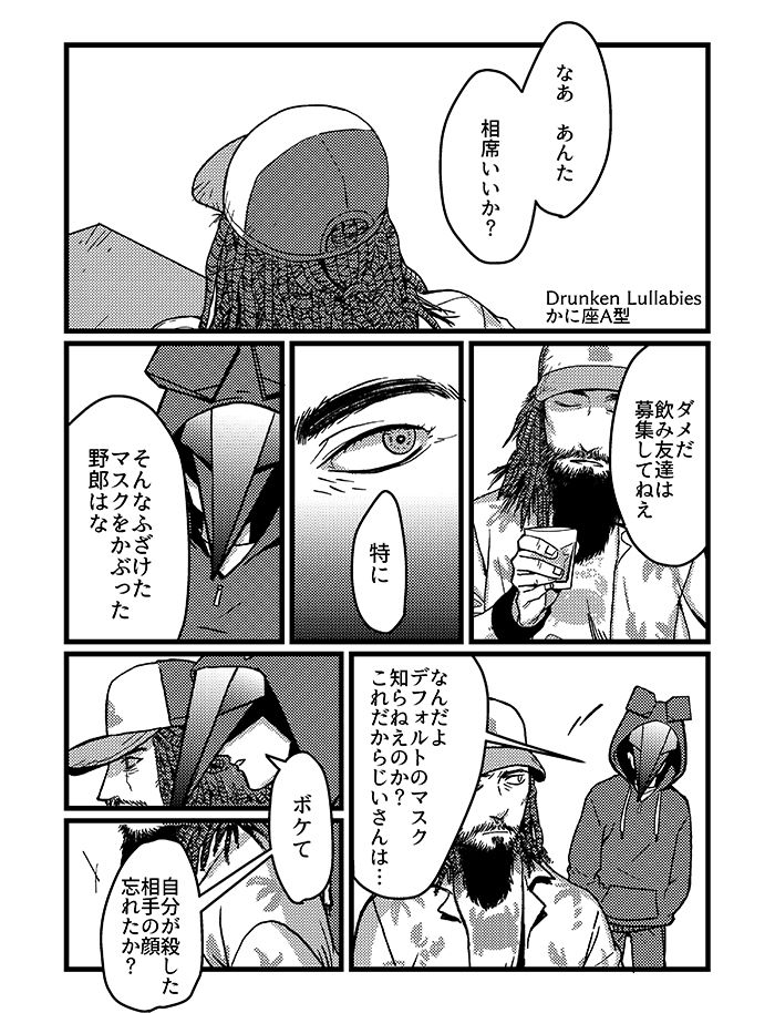 Reidefo Ansoro page 2 full