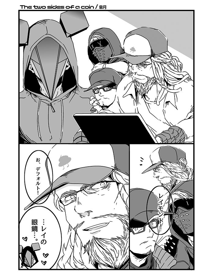 Reidefo Ansoro page 3 full