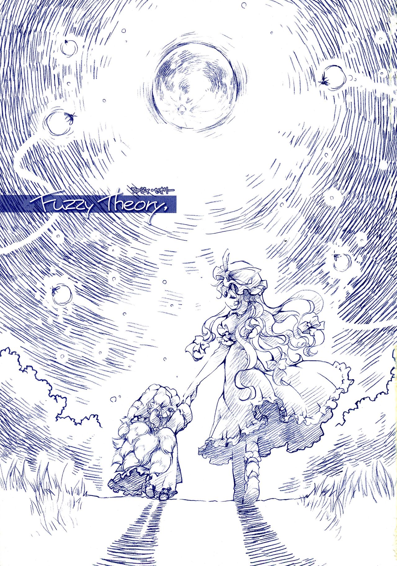 Fuzzy Theory page 2 full