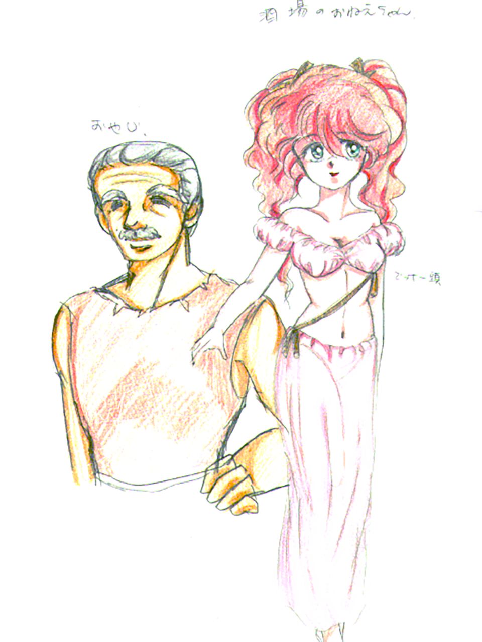 Rance 1.2.3 Genga Settei Shiryou page 9 full