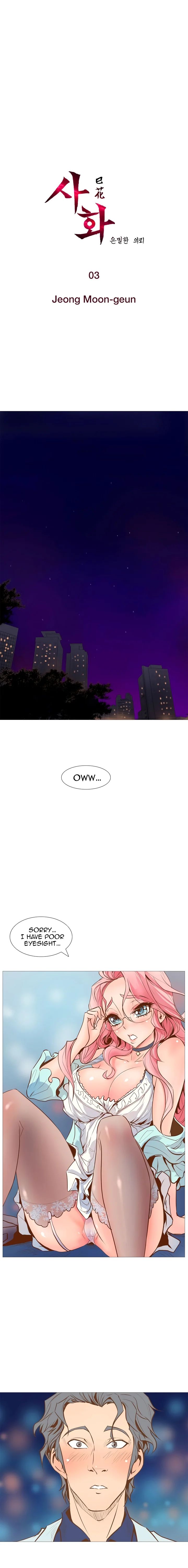 Sahwa Secret Commission Ch. 3 page 2 full