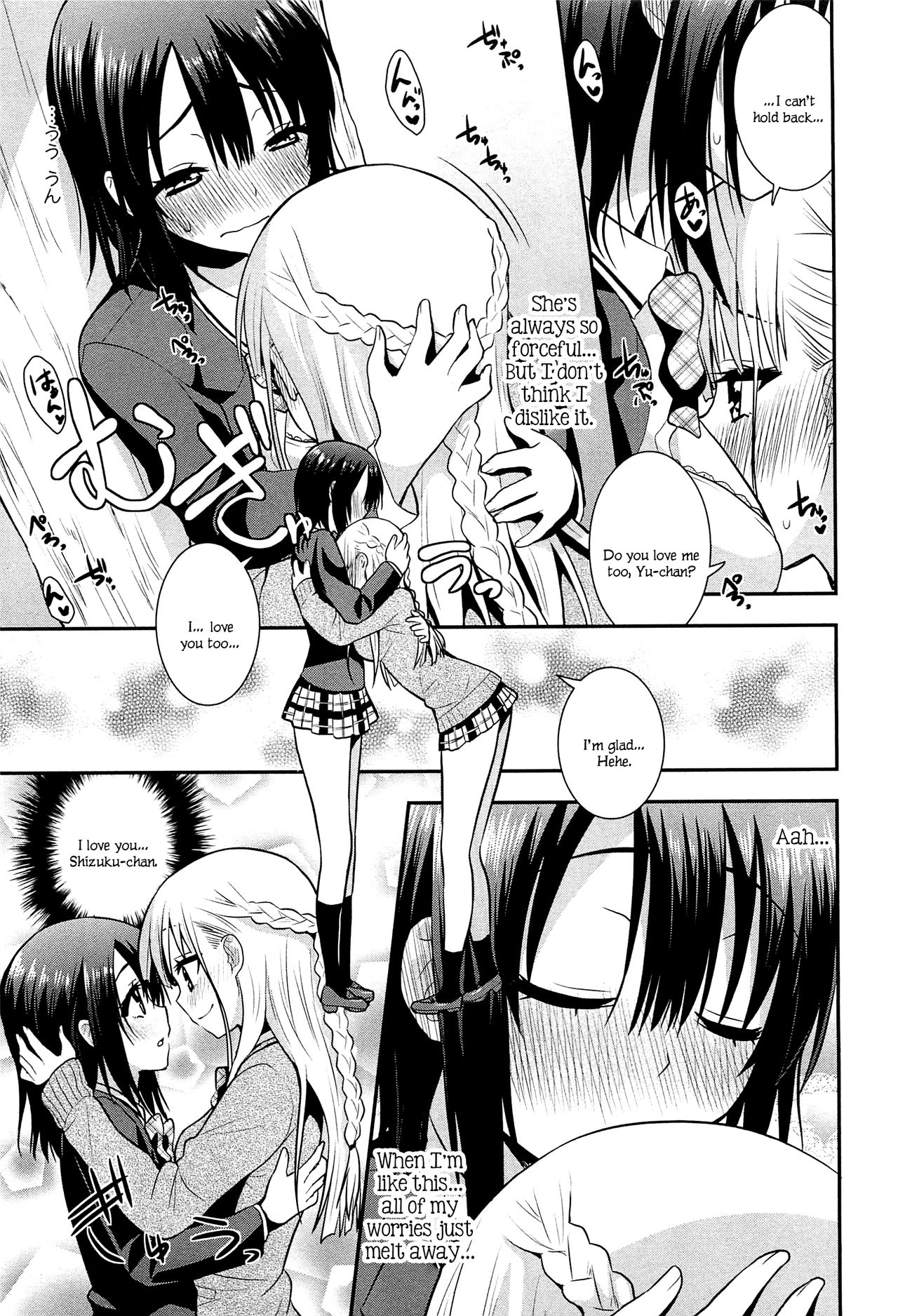 Nijiiro Sensibility Ch. 6 | Rainbow Sensibility page 3 full