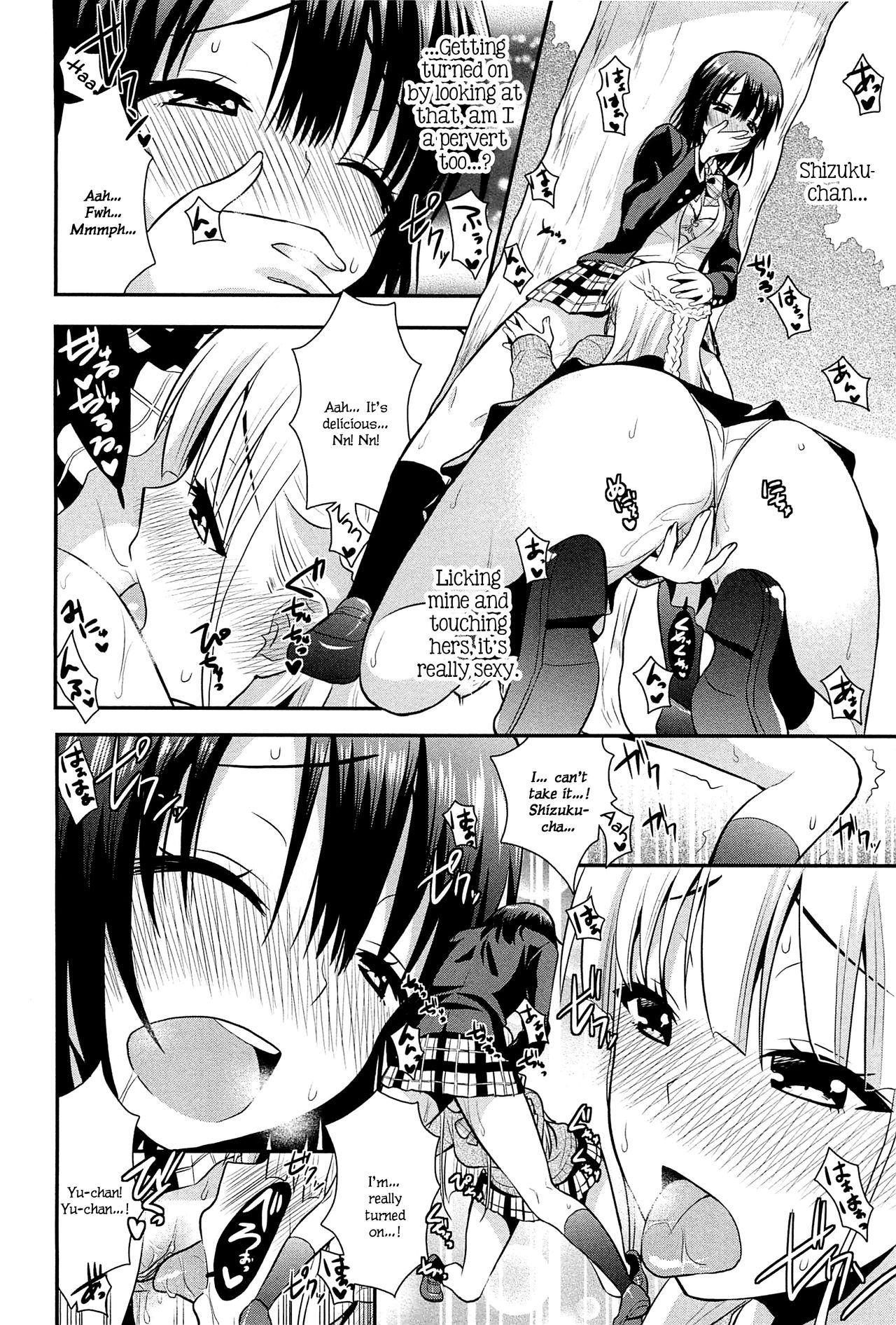 Nijiiro Sensibility Ch. 6 | Rainbow Sensibility page 6 full