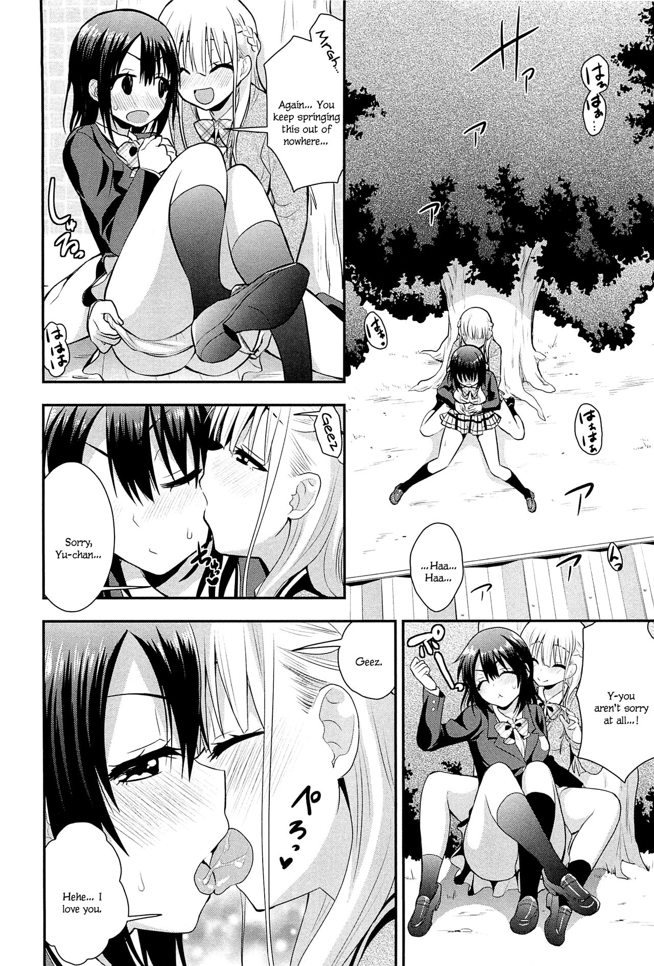 Nijiiro Sensibility Ch. 6 | Rainbow Sensibility page 8 full