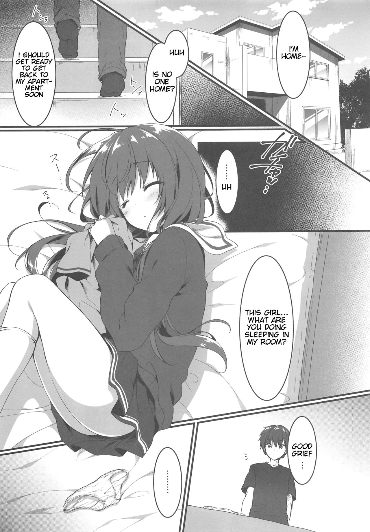 Onii-chan no Soba ni Ite mo Ii desu ka...? | Is it okay if I stay by Onii-chan's side...? page 4 full