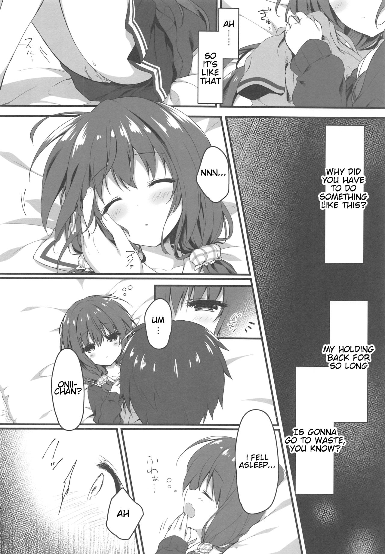 Onii-chan no Soba ni Ite mo Ii desu ka...? | Is it okay if I stay by Onii-chan's side...? page 5 full