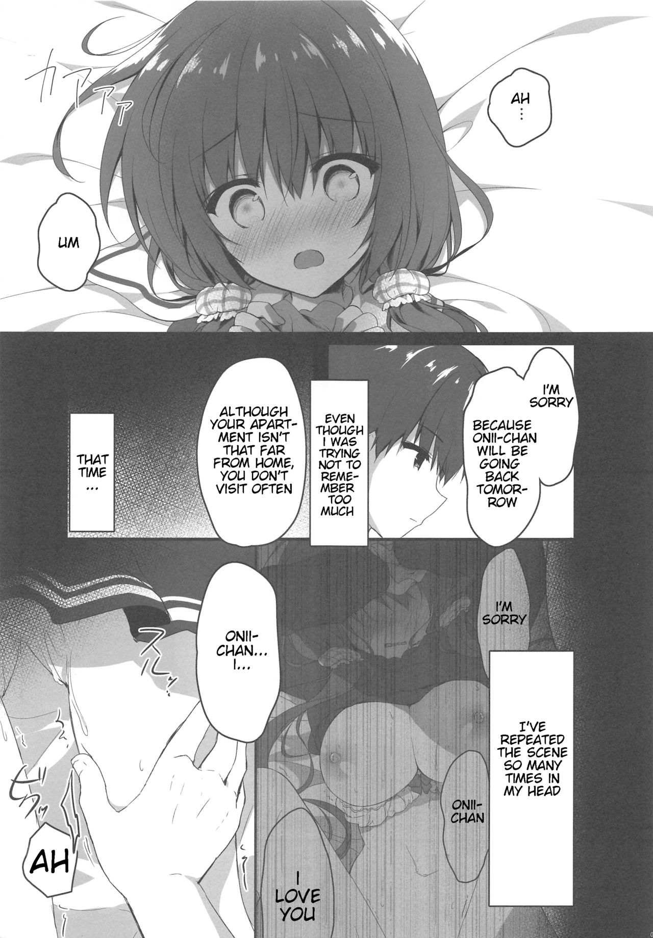 Onii-chan no Soba ni Ite mo Ii desu ka...? | Is it okay if I stay by Onii-chan's side...? page 6 full
