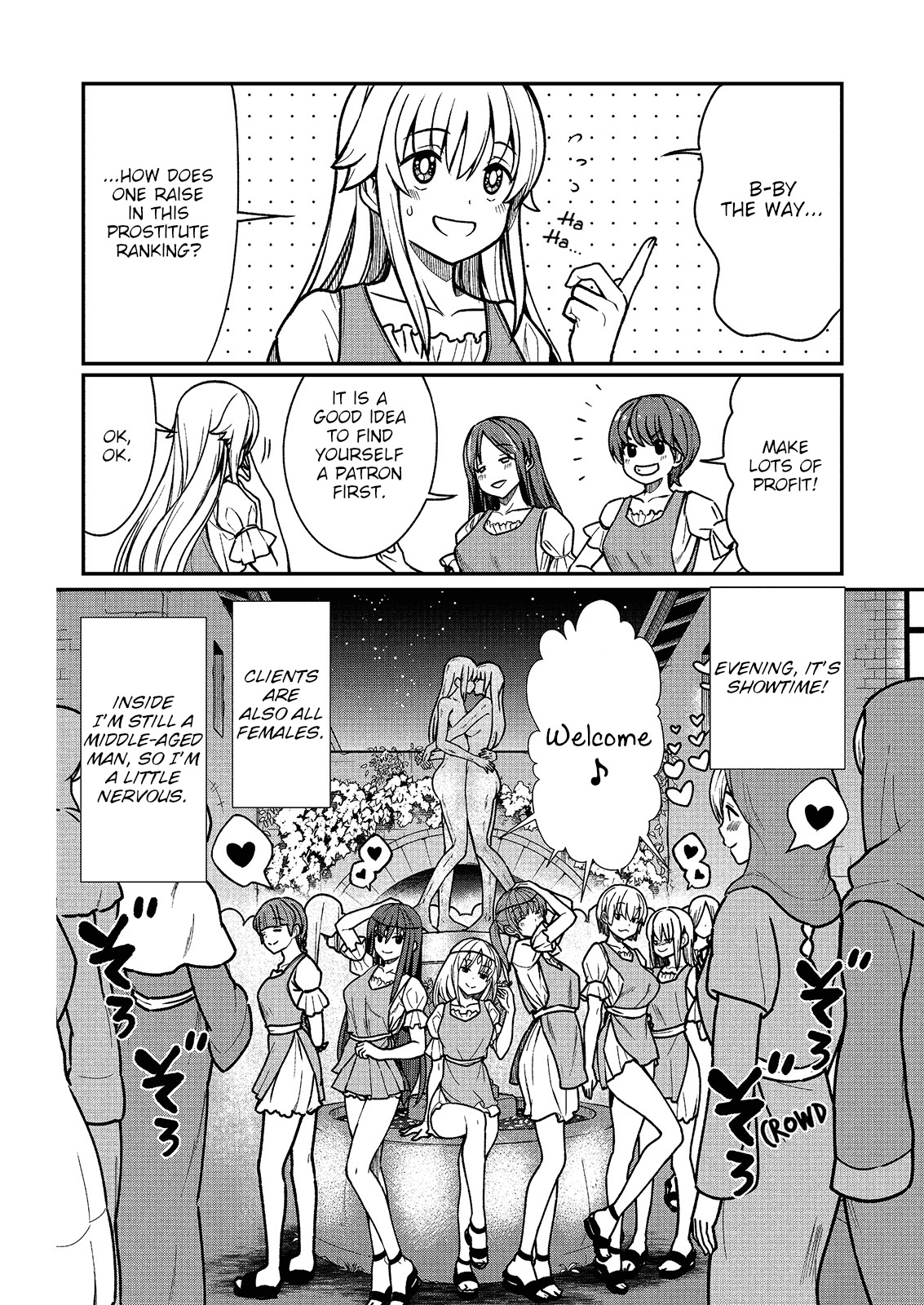 Kukkorose no Himekishi to nari, Yuri Shoukan de Hataraku koto ni Narimashita. 2 | Becoming Princess Knight and Working at Yuri Brothel 2 page 8 full