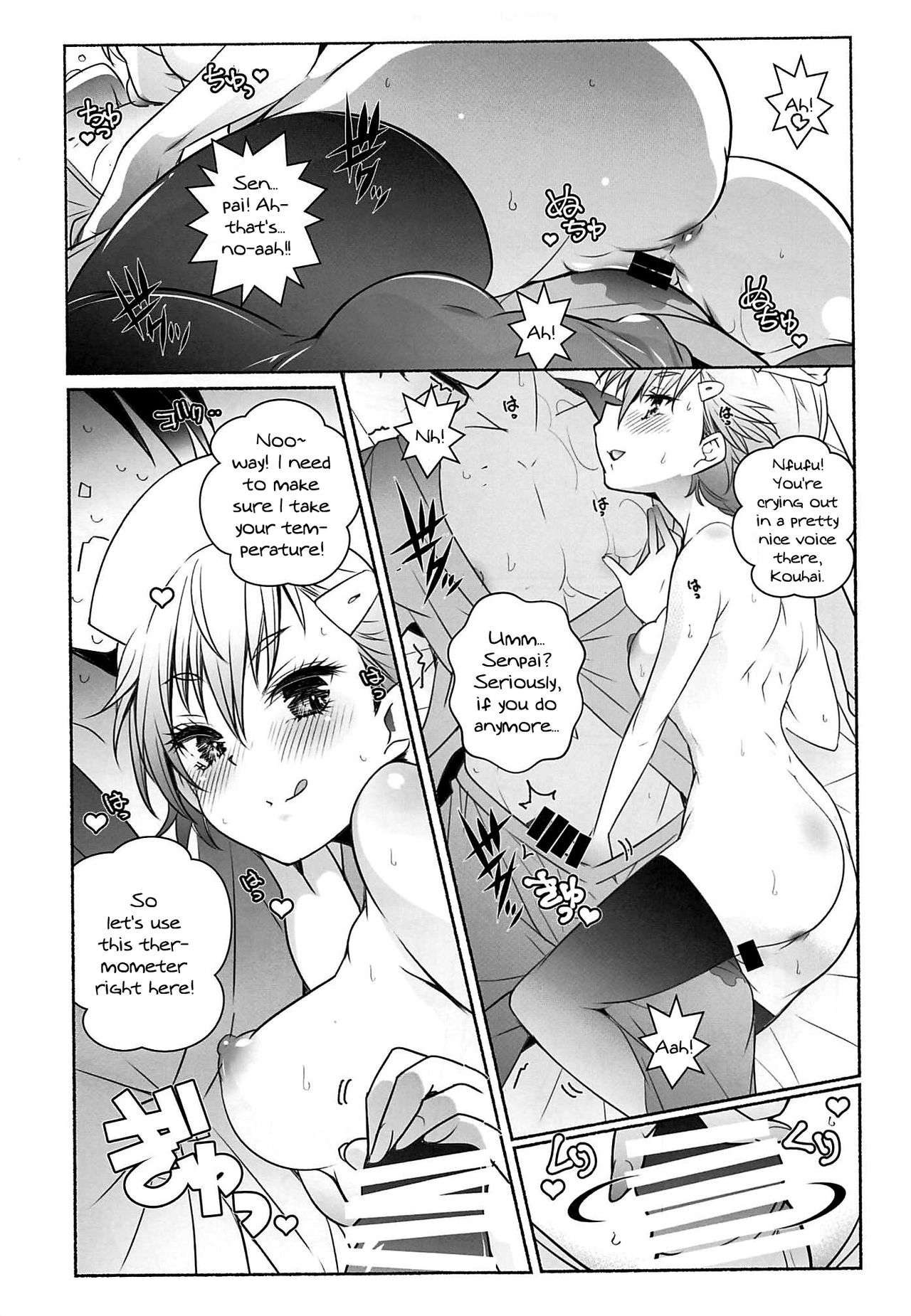 Nurse de Oshigoto | A Nurse's Job page 6 full