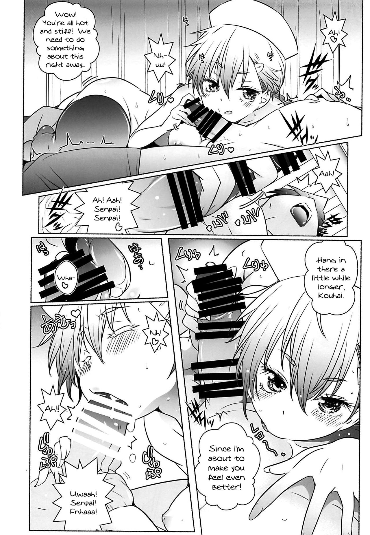 Nurse de Oshigoto | A Nurse's Job page 7 full