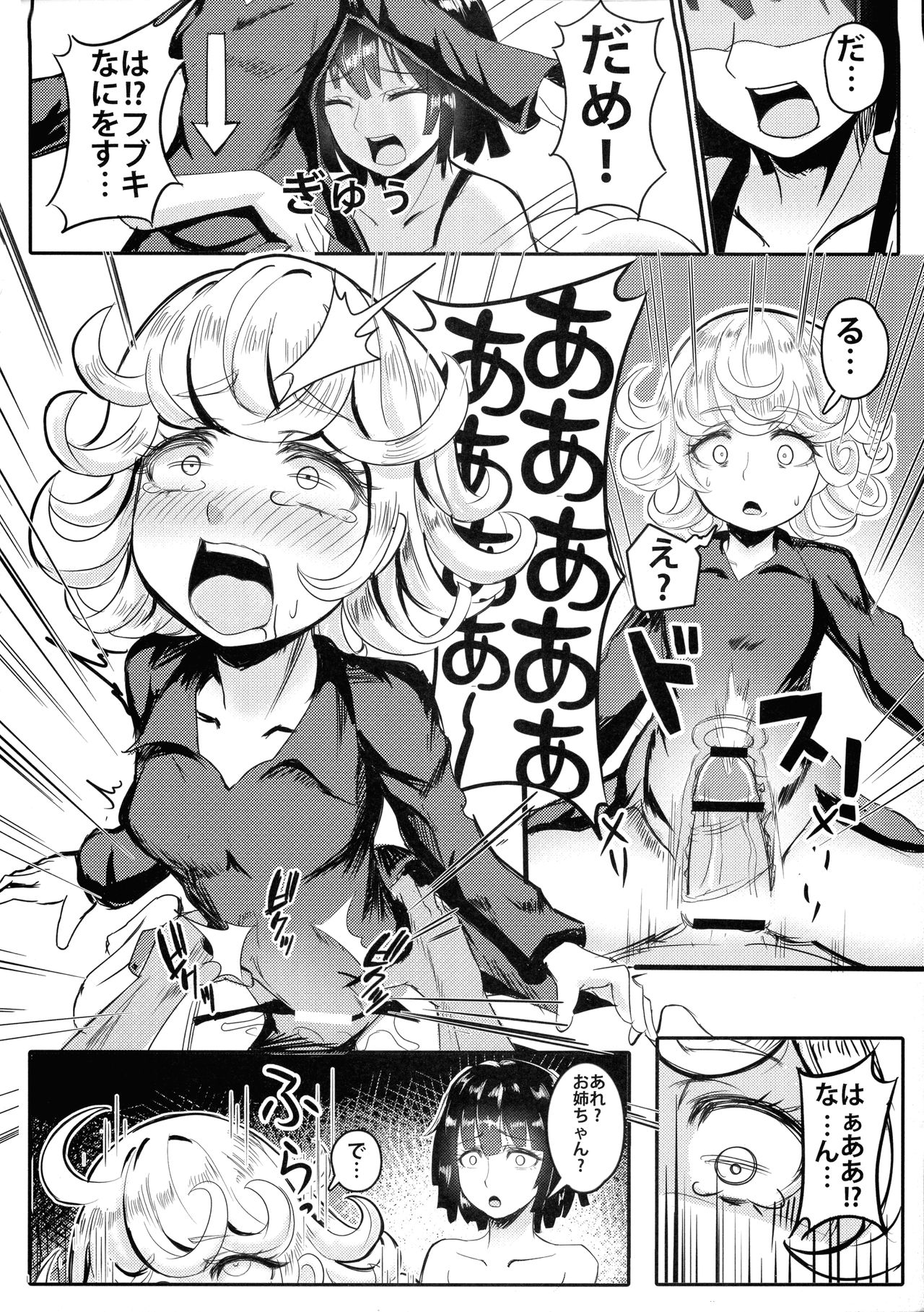 ONE PORNCH MAN Tatsumaki Shimai page 10 full