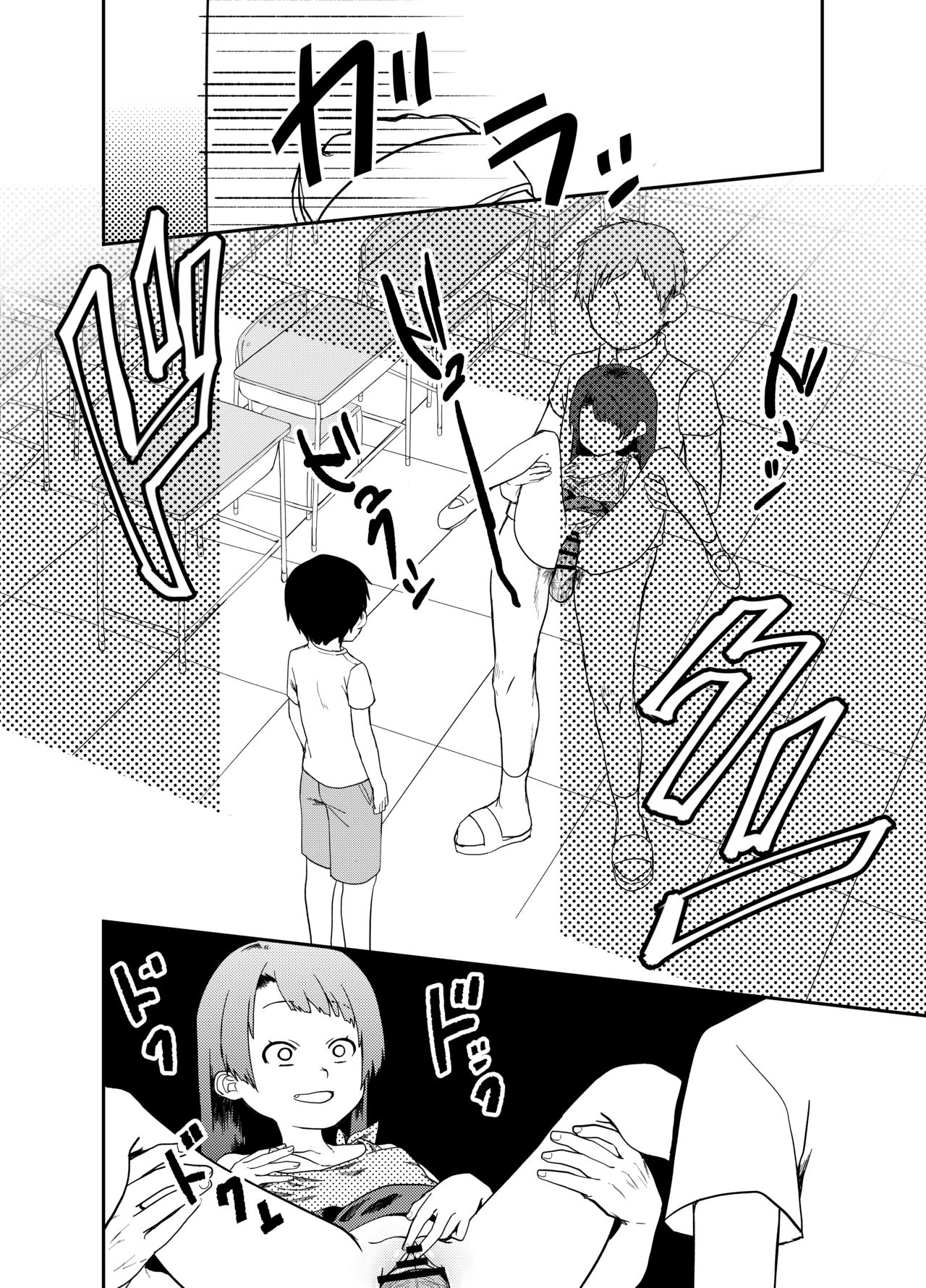 Otona Chinpo ni Uwaki suru Loli Bitch ni Tenbatsu o page 9 full