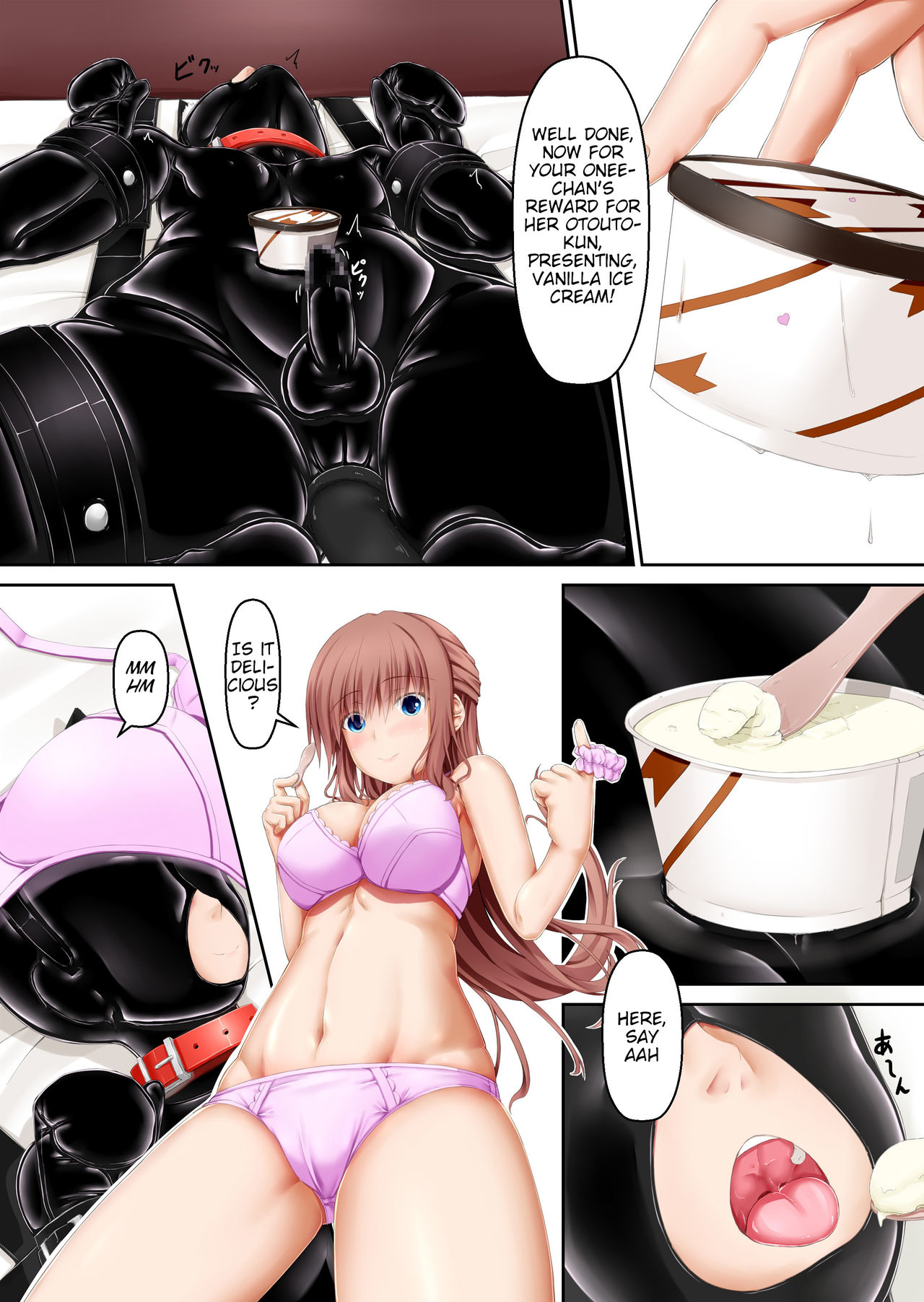 Kuroinu Vanilla Ice page 5 full