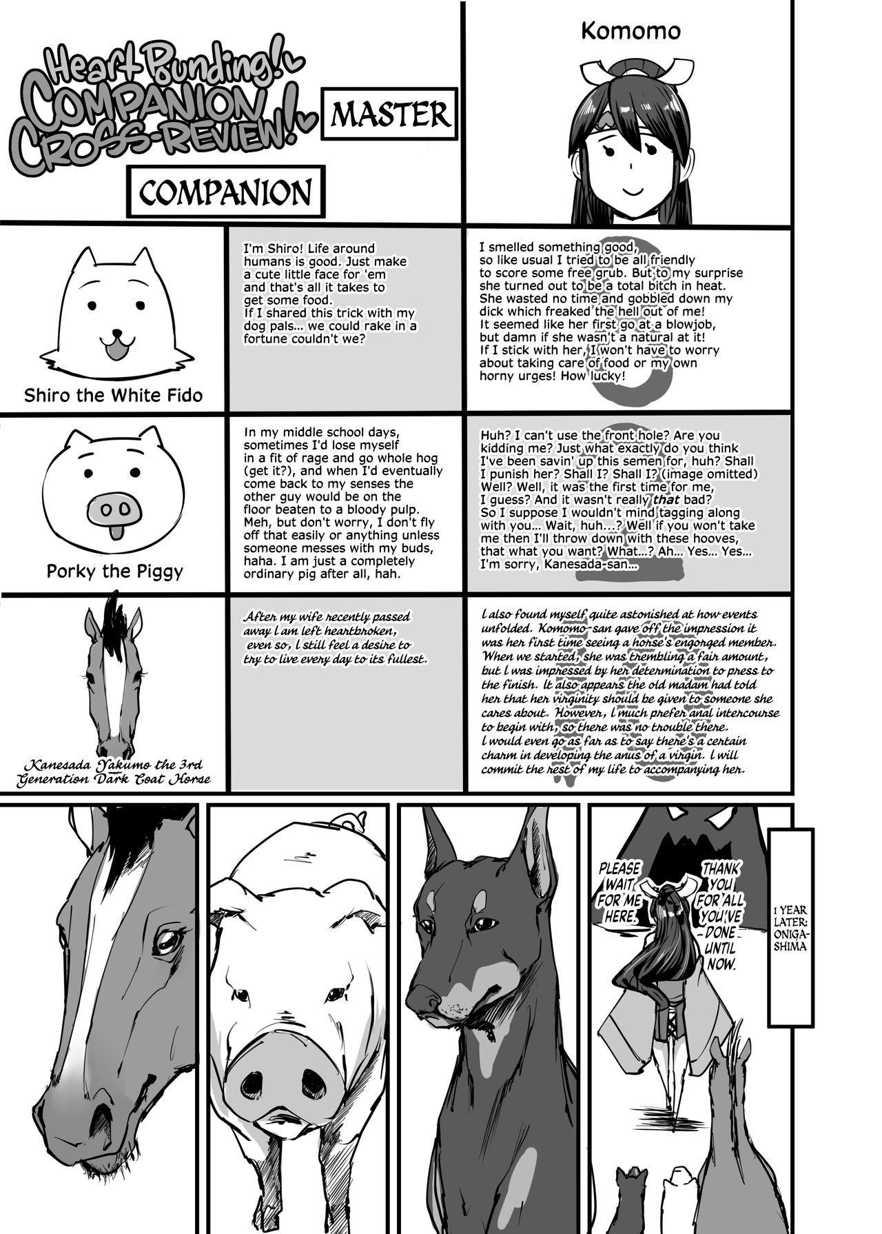 Nihon Mukashi Kuso Hanashi San | The Old Bullshit Japanese Folktales 3 page 9 full