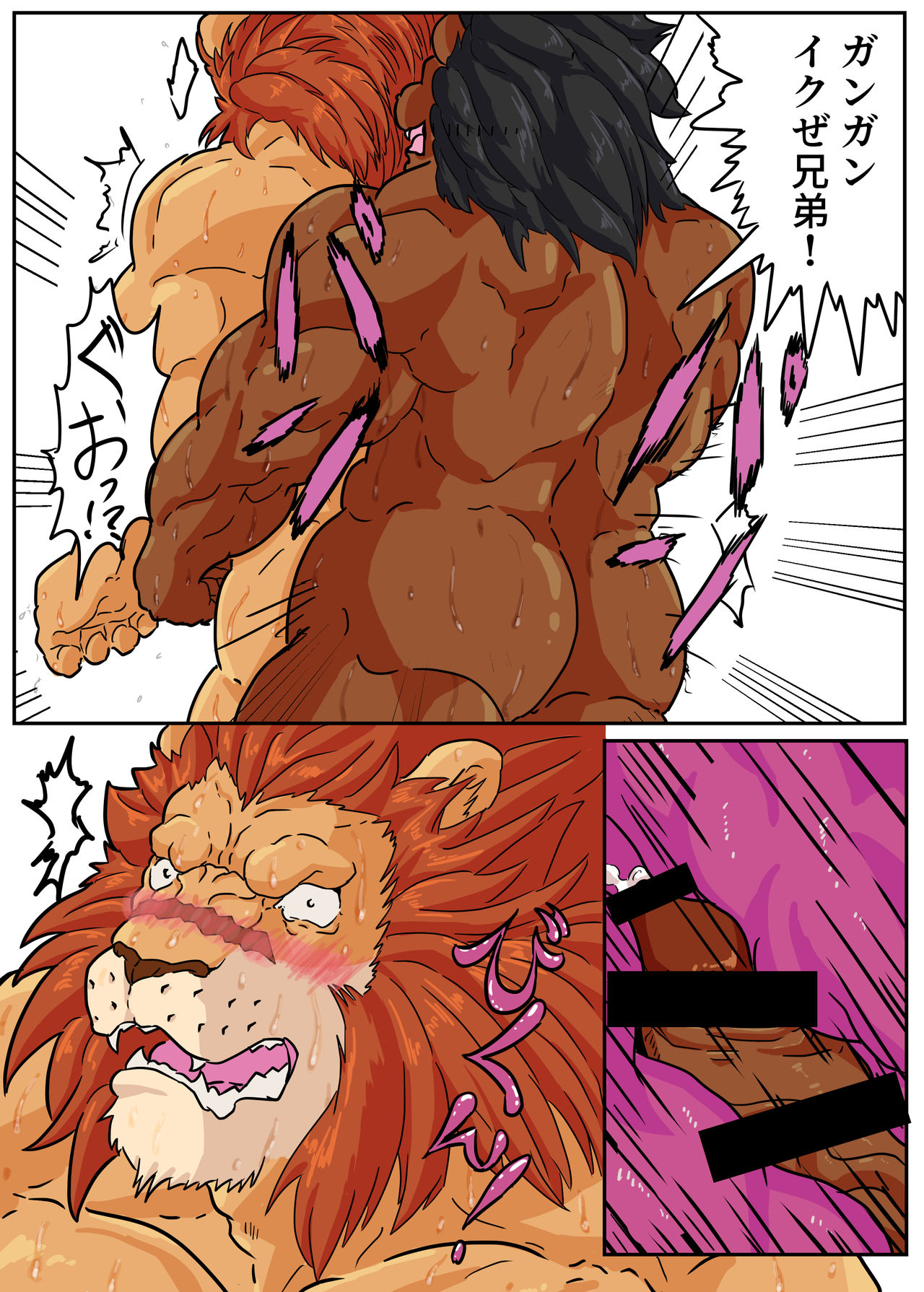 Leo Kokuou no Shasei Kikou Uchi ni Aru Tane Hen page 8 full