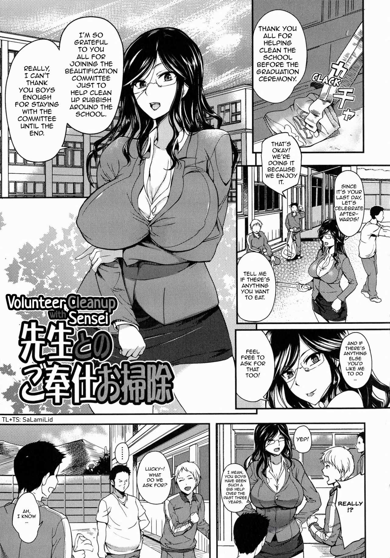 Sensei to no Gohoushi Osouji | Volunteer Cleanup with Sensei page 1 full