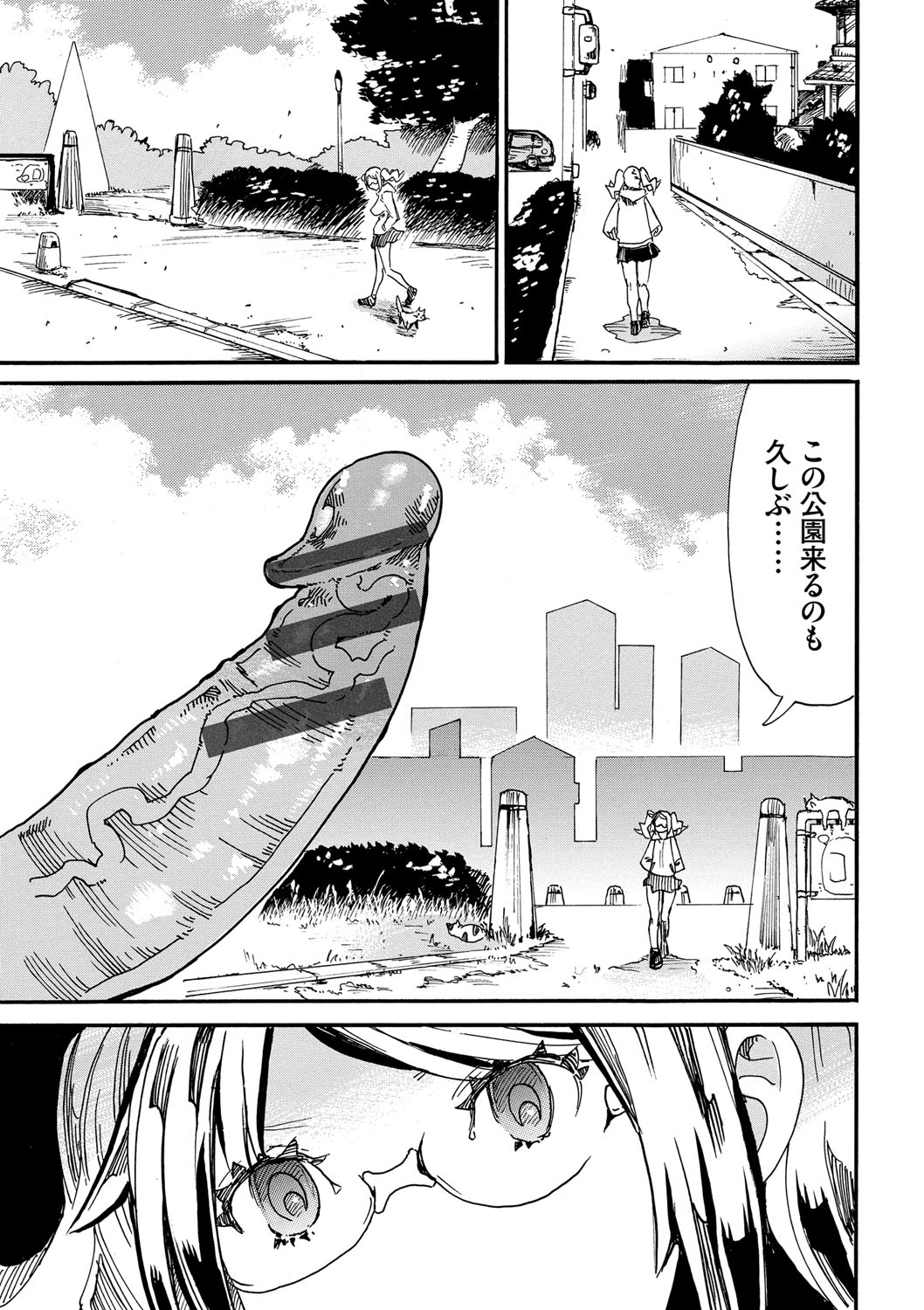 Dopyutte Miyou page 6 full