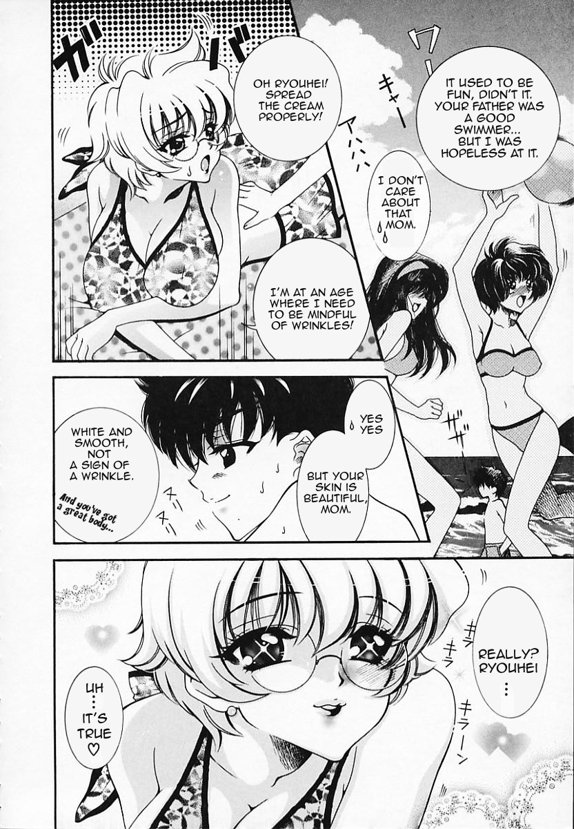 Nagisa de KuchuKuchu | Doing it at the Beach page 2 full