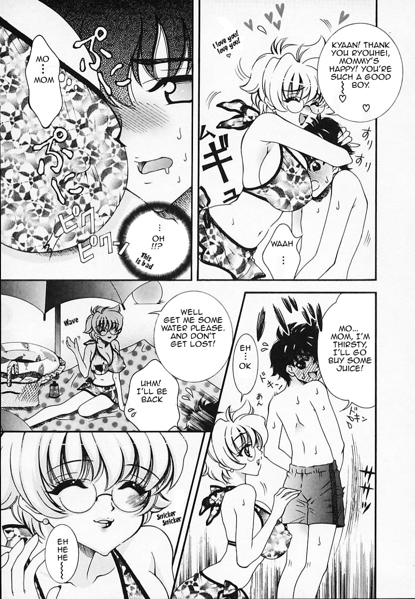 Nagisa de KuchuKuchu | Doing it at the Beach page 3 full