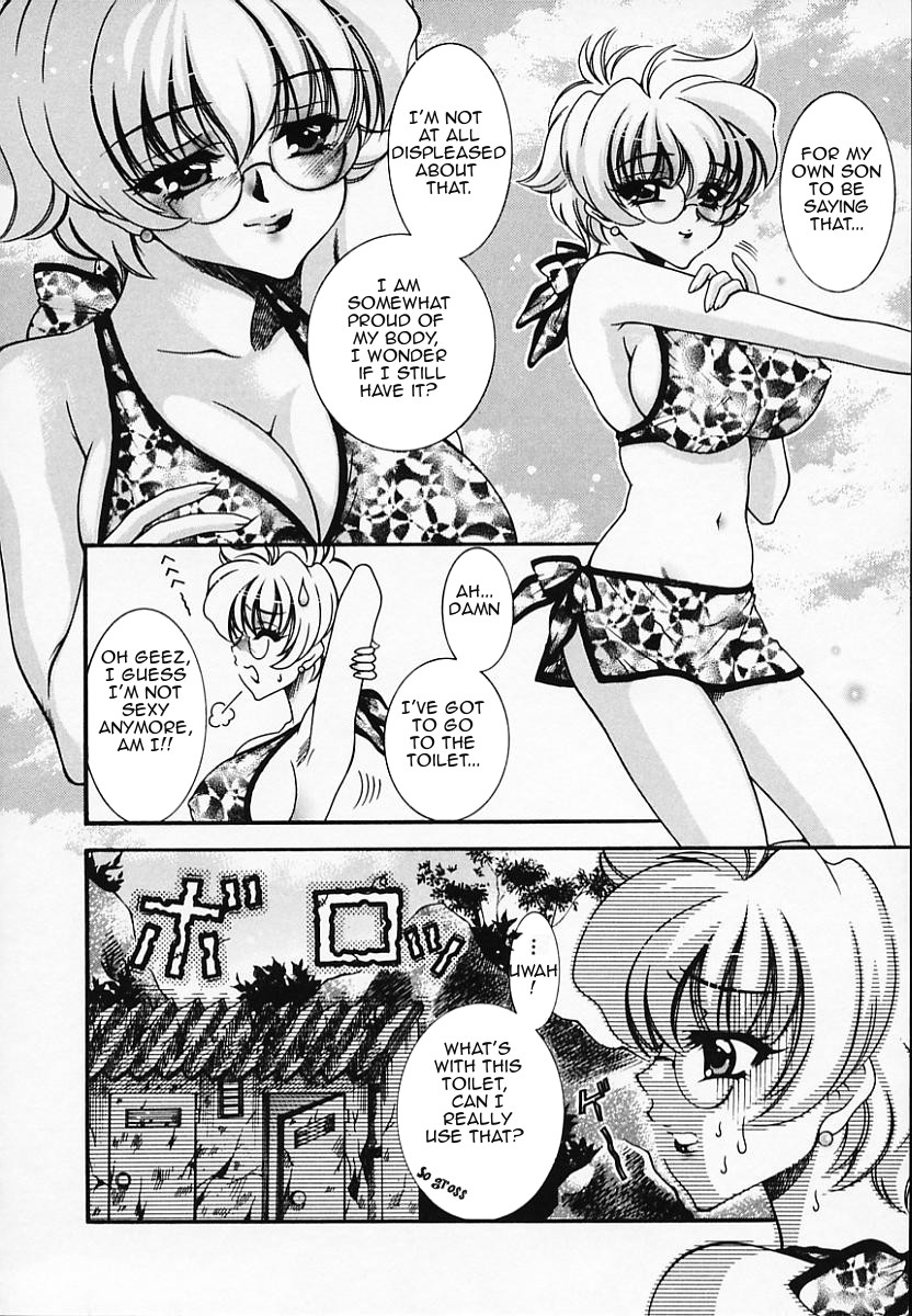 Nagisa de KuchuKuchu | Doing it at the Beach page 4 full