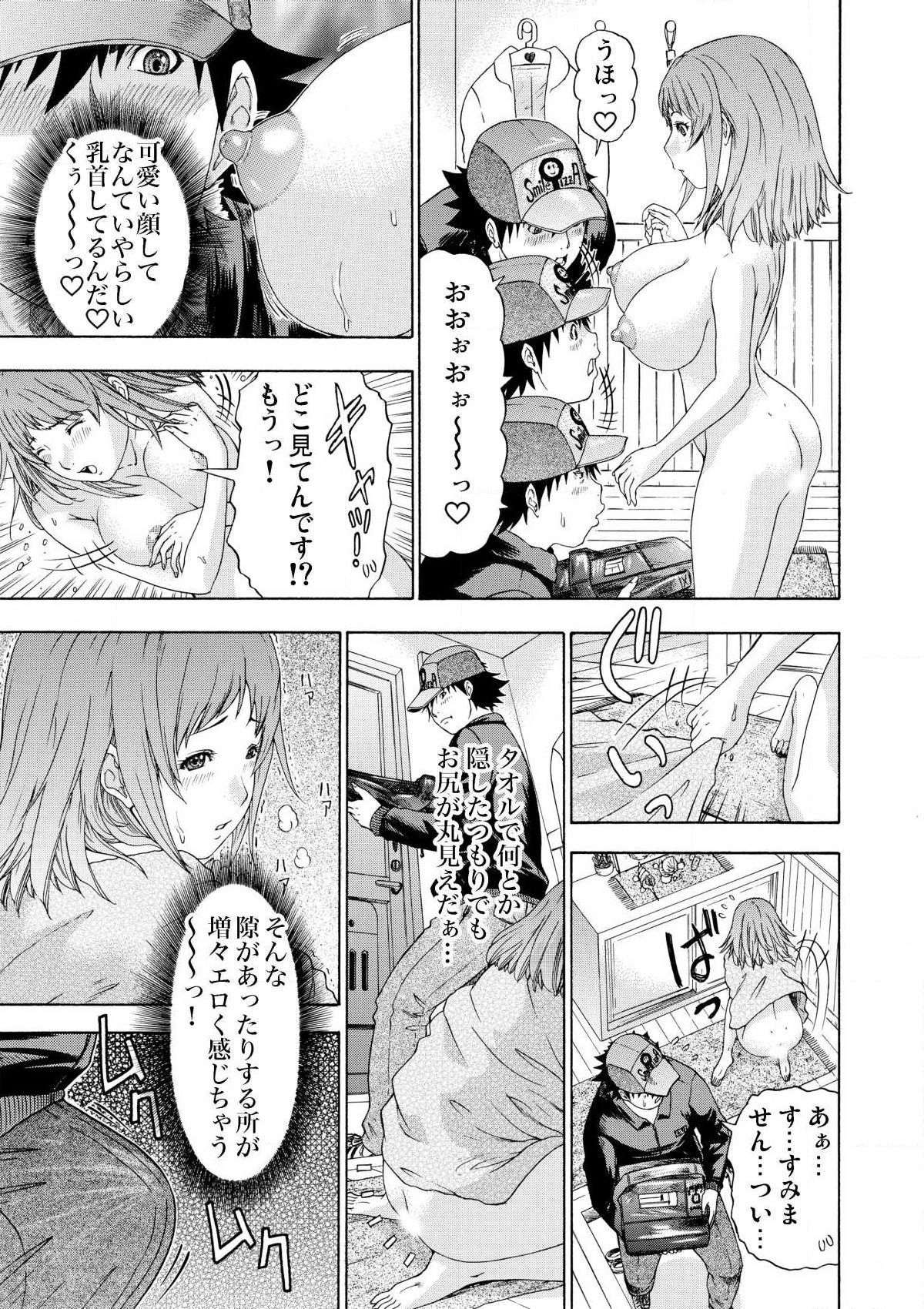 Takuhai Aiyoku Pheromone ~ Muramura shi chatte… 1 page 7 full