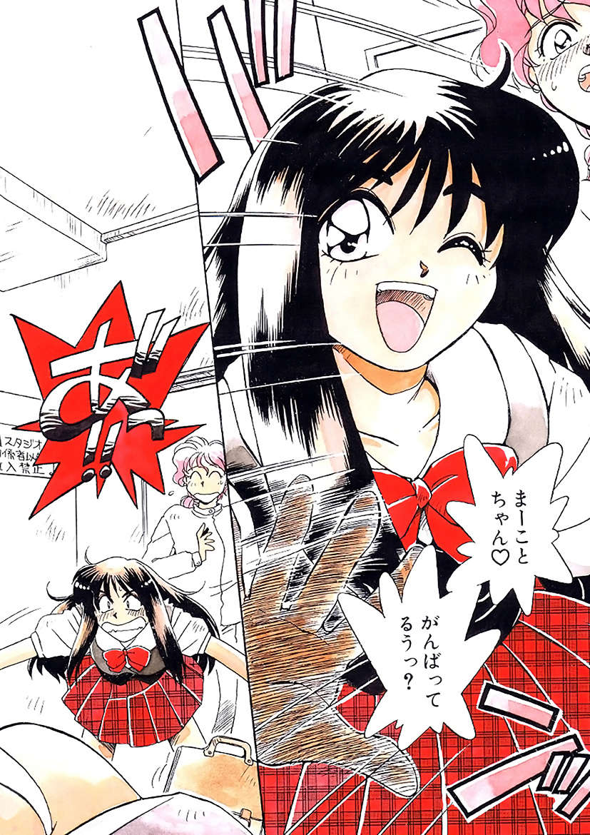 AV Kantoku no Yome wa Hatsukoi Aite no Musume de Geneki Joshikousei de page 4 full