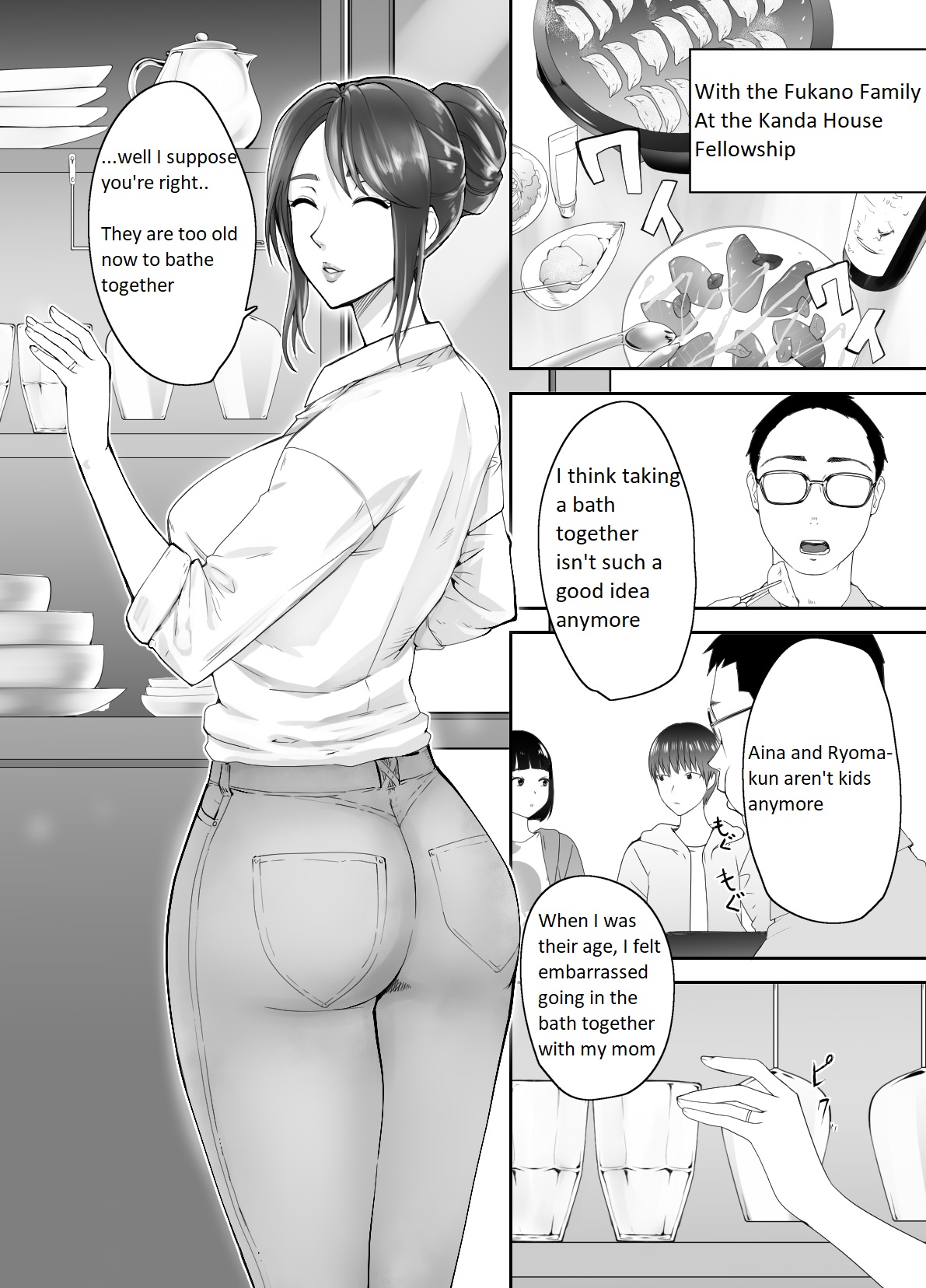 Osananajimi ga Mama to Yatte Imasu. 2 | My Childhood Friend is Doing It with My Mom 2 page 2 full