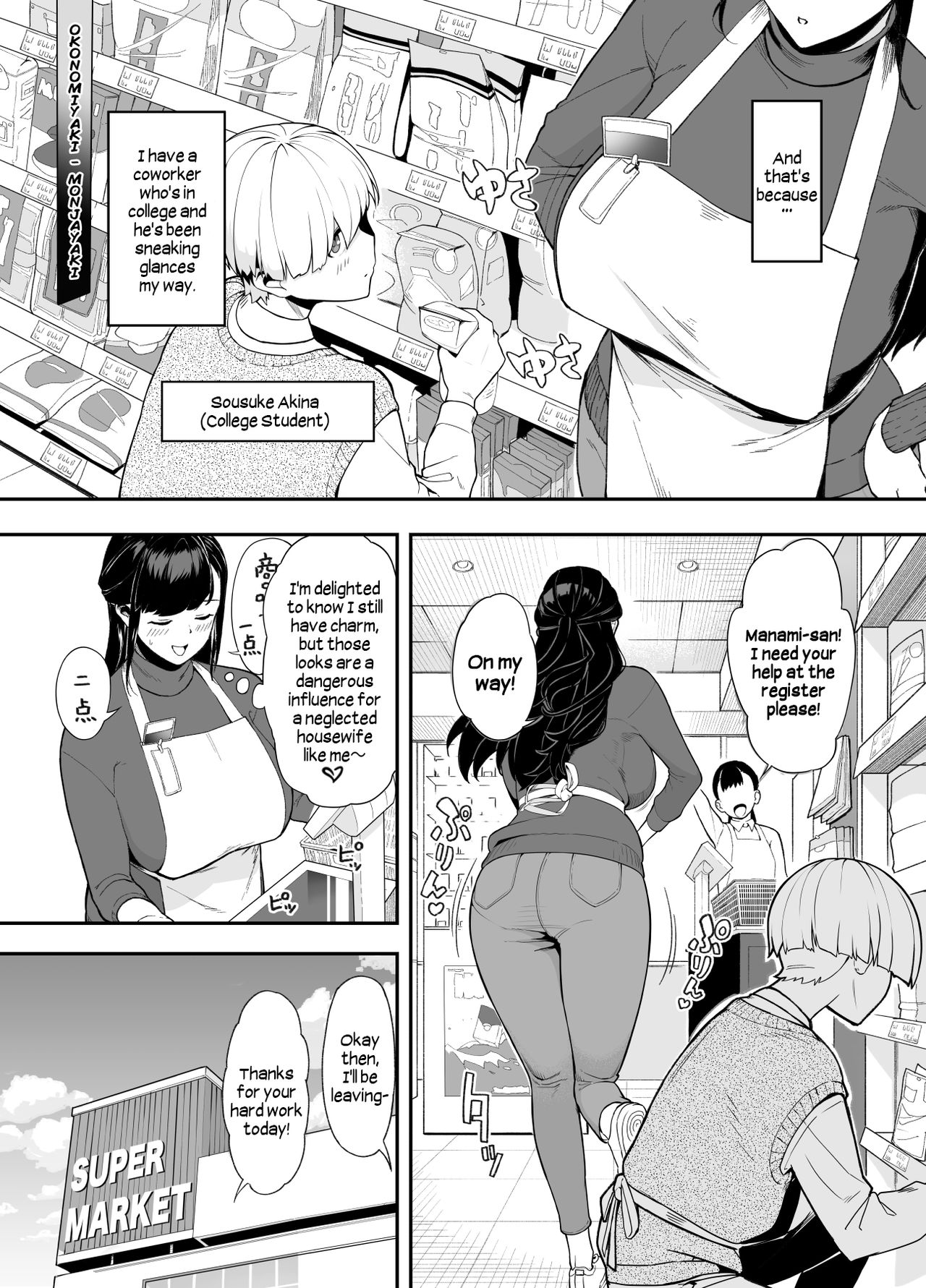 Hitozuma Kotteri ~Koigokoro, Shitte Ichiya~ | Thicc Married Woman: The Night of Awakening Love page 3 full