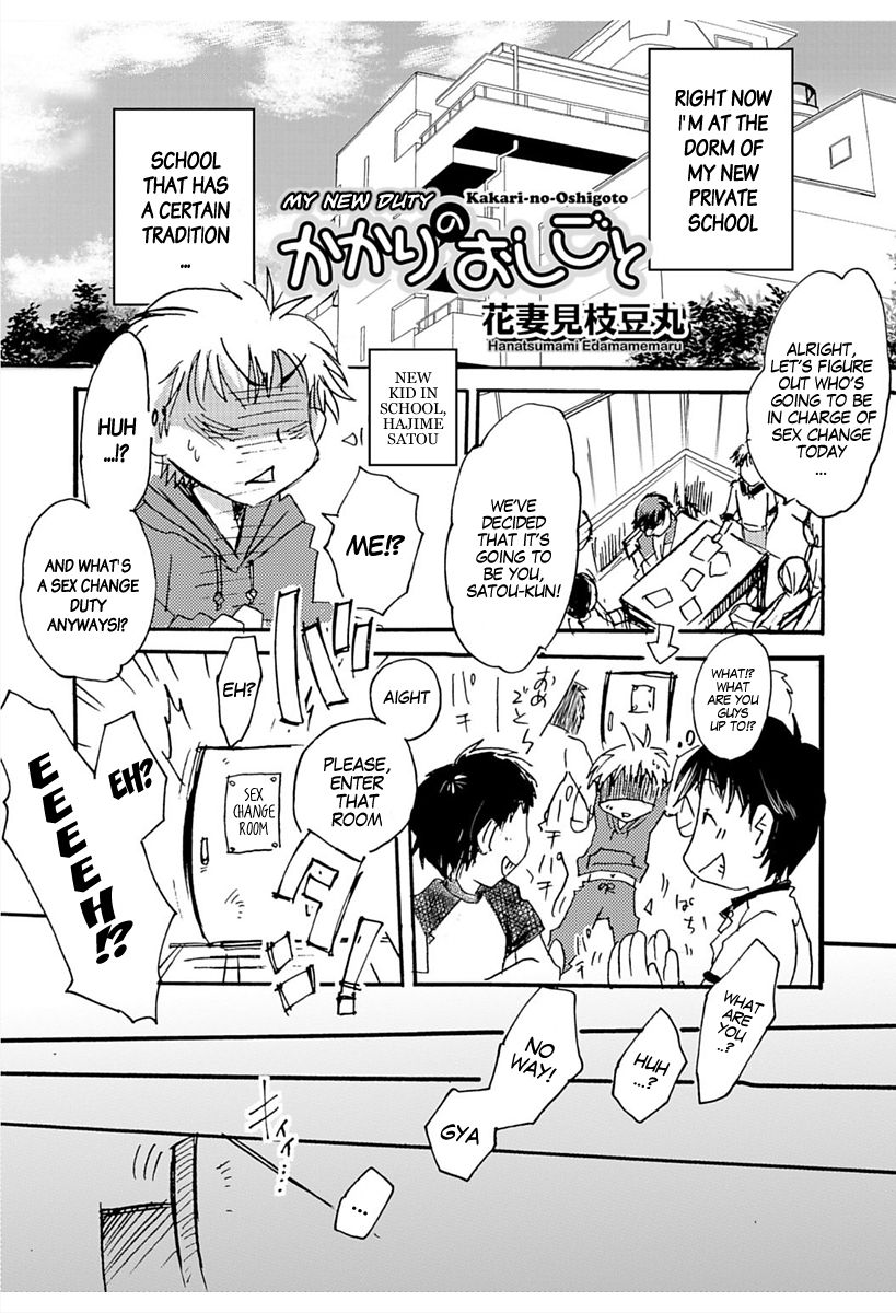 Kakari no Oshigoto | My New Duty page 1 full