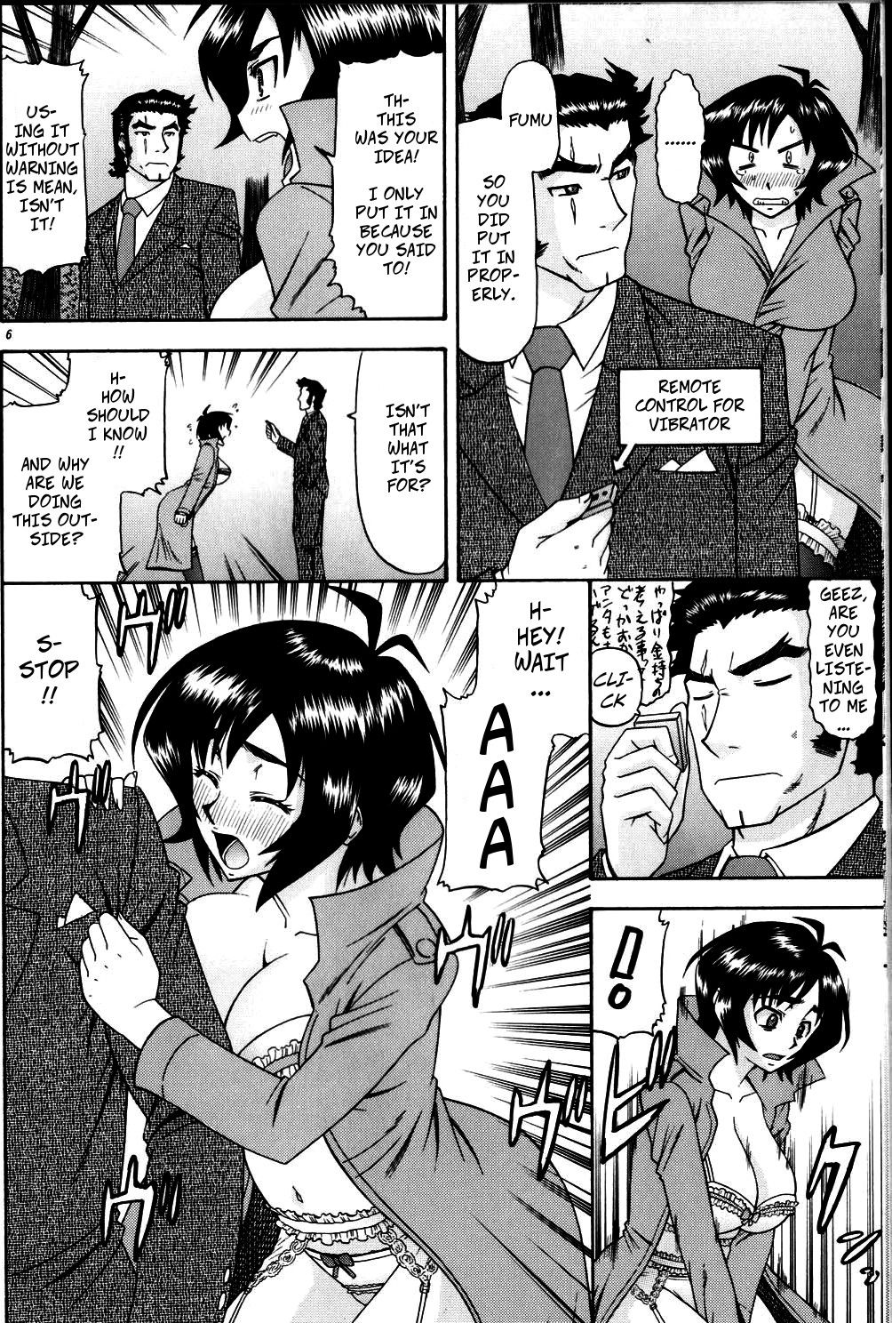 Masamune no Heya 2 | Masane's Place 2 page 5 full