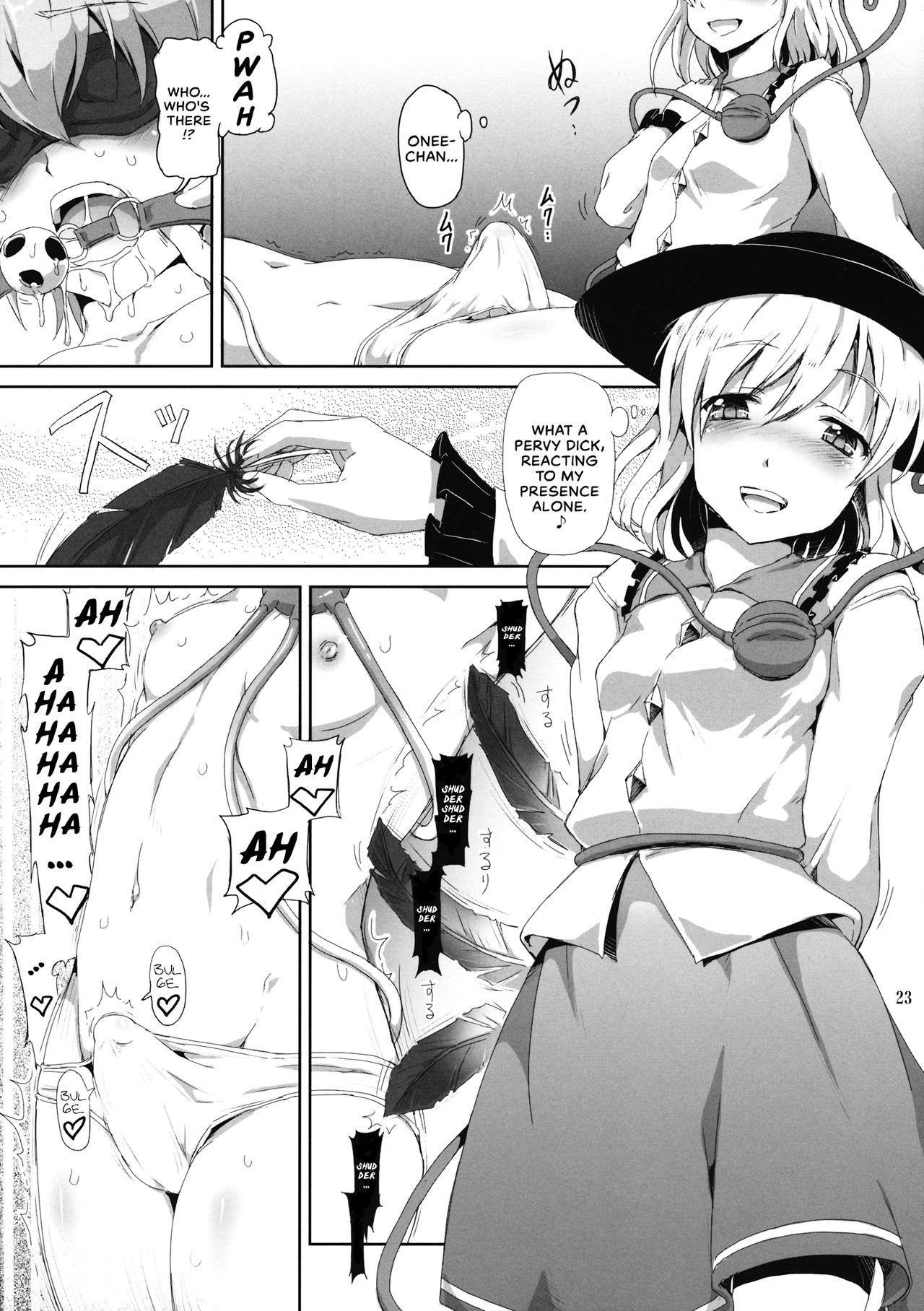 Futanarist Touhou page 6 full
