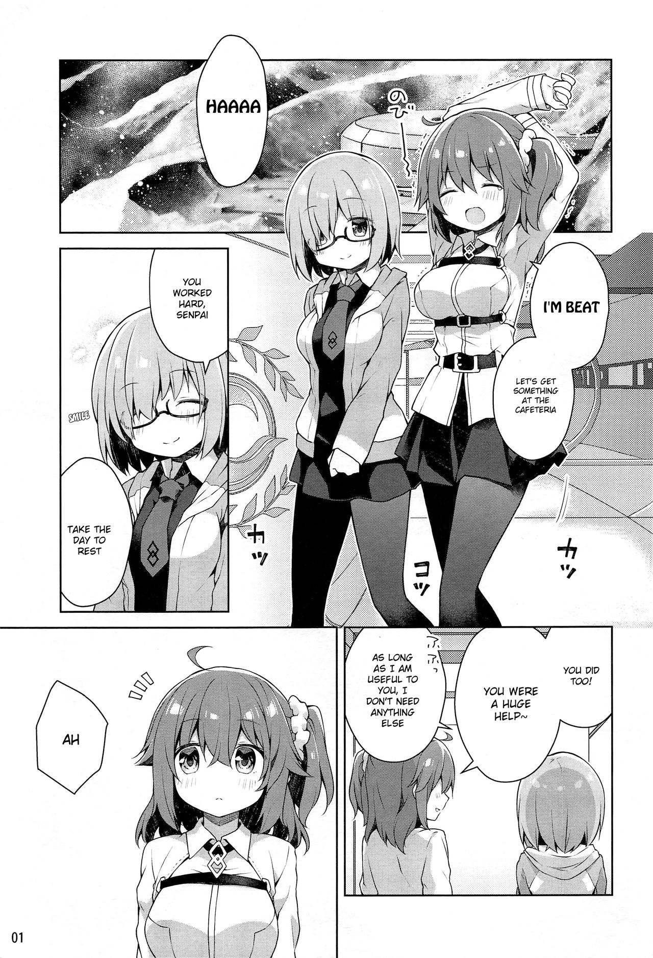 Boku to Master no Onedari Sex page 3 full