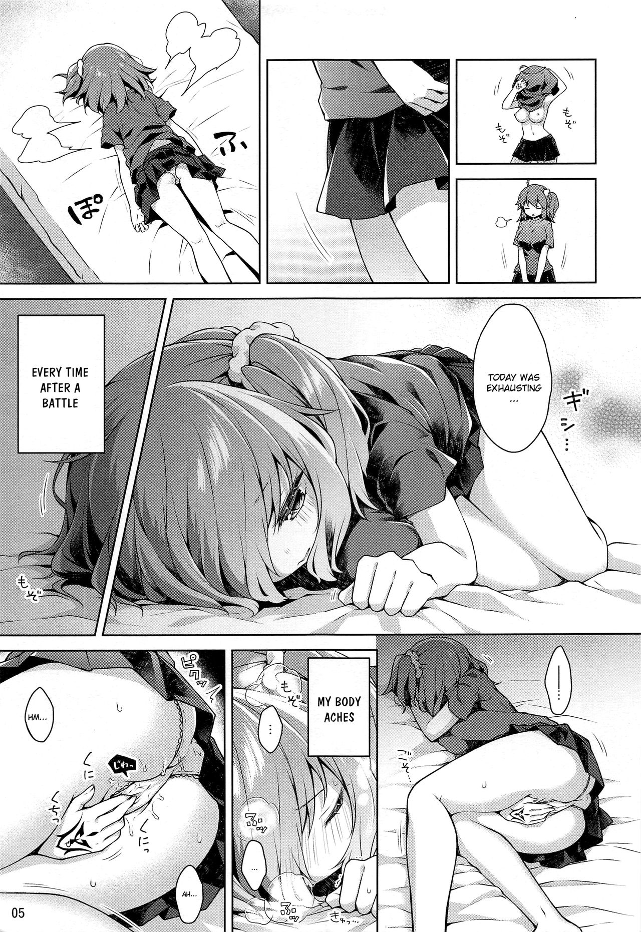 Boku to Master no Onedari Sex page 7 full