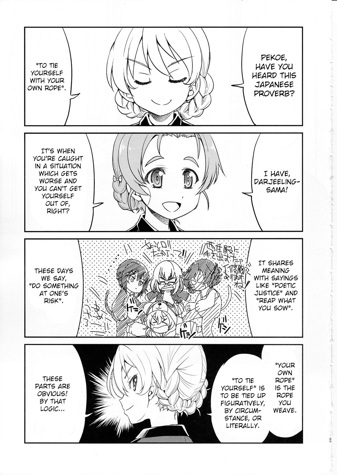Darjeeling-sama Ichiban Shibari page 4 full