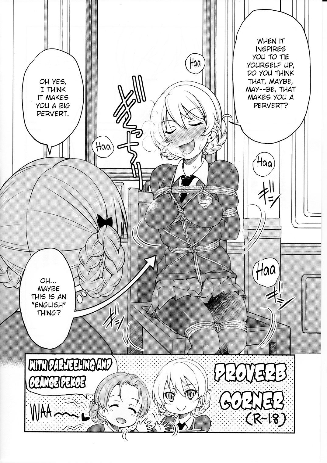 Darjeeling-sama Ichiban Shibari page 5 full