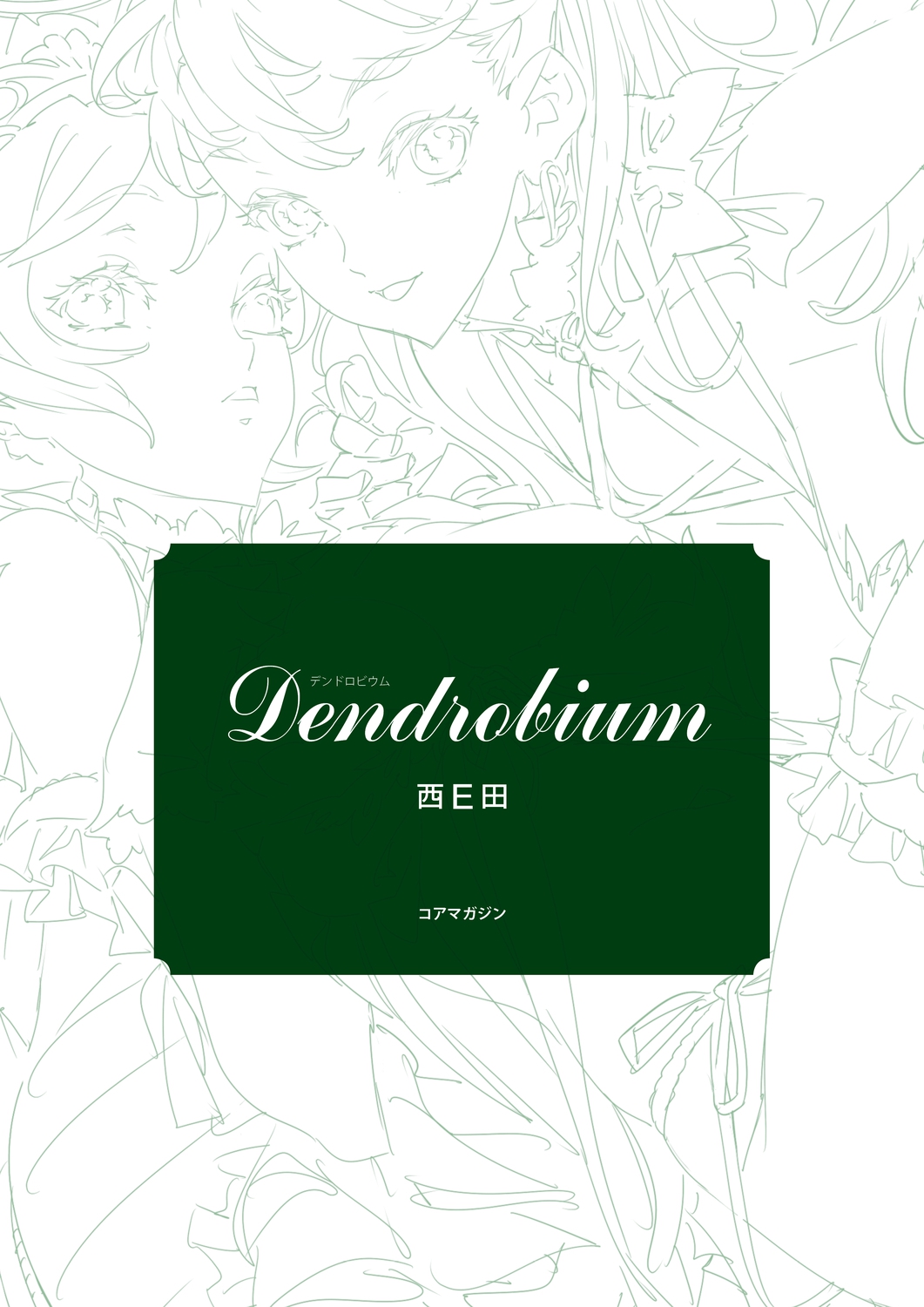 Dendrobium page 2 full