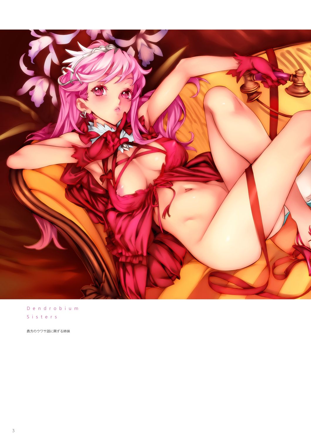 Dendrobium page 4 full