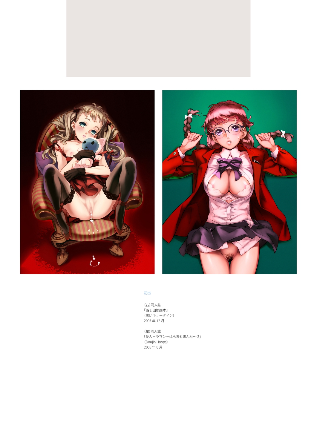 Dendrobium page 7 full