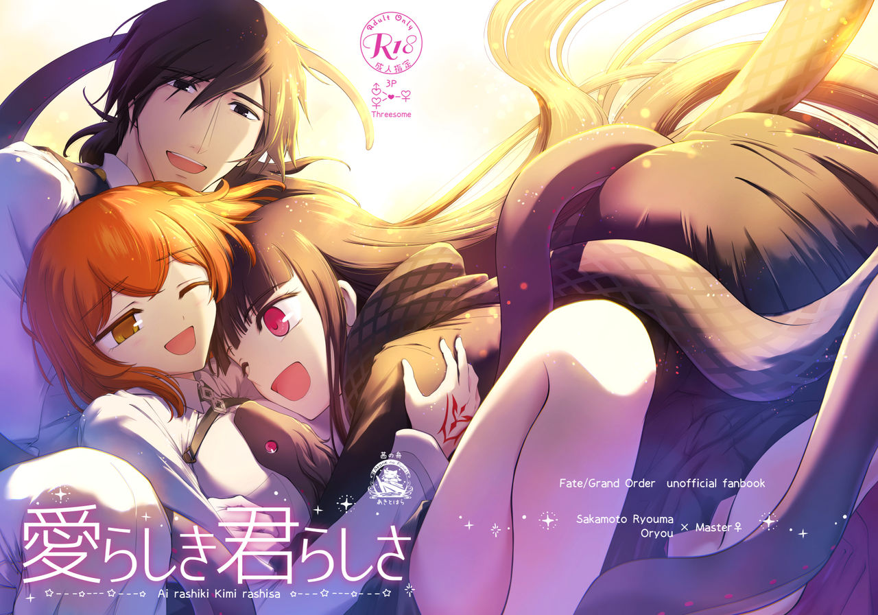 Ai rashiki Kimi Rashisa page 2 full