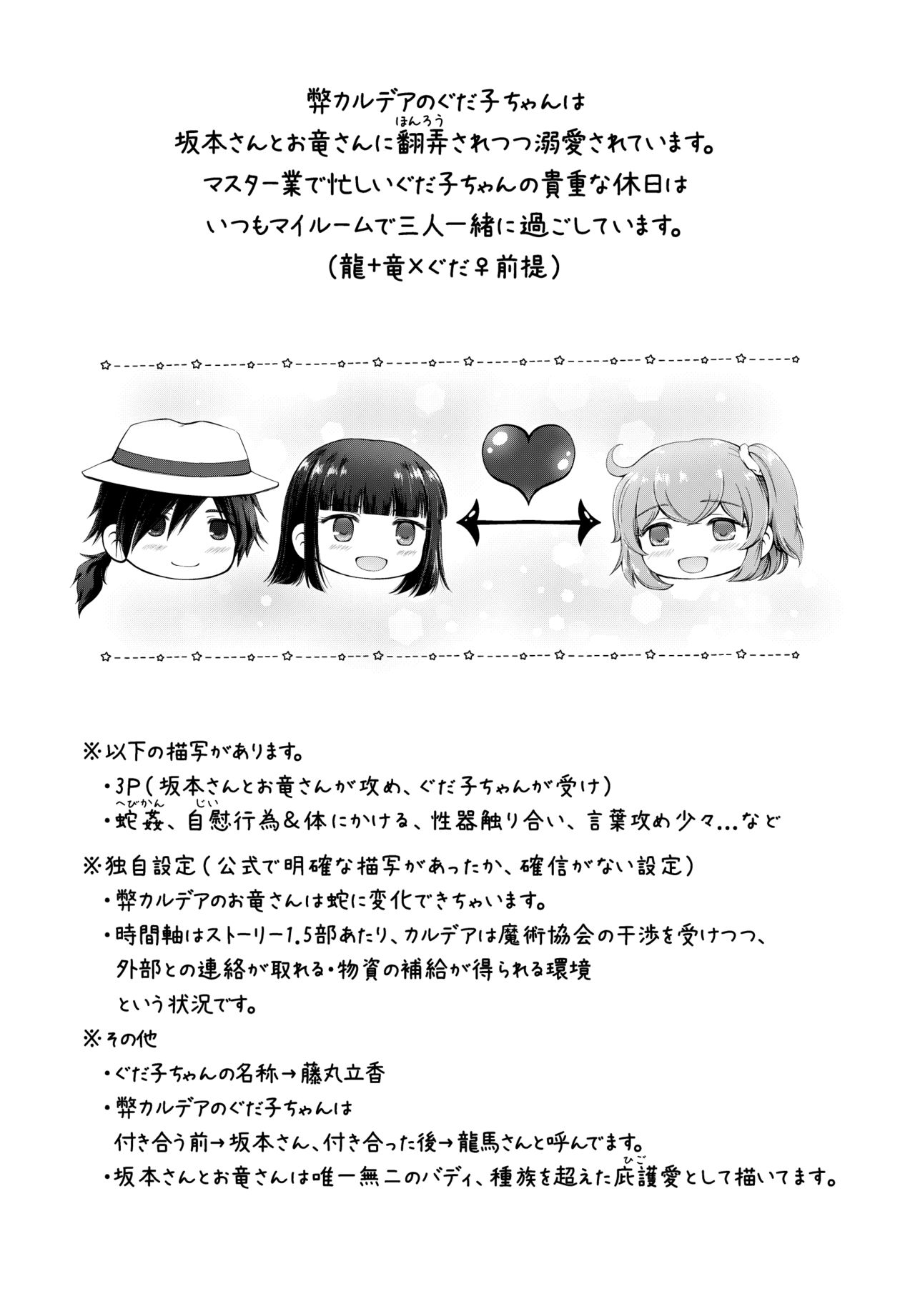 Ai rashiki Kimi Rashisa page 3 full