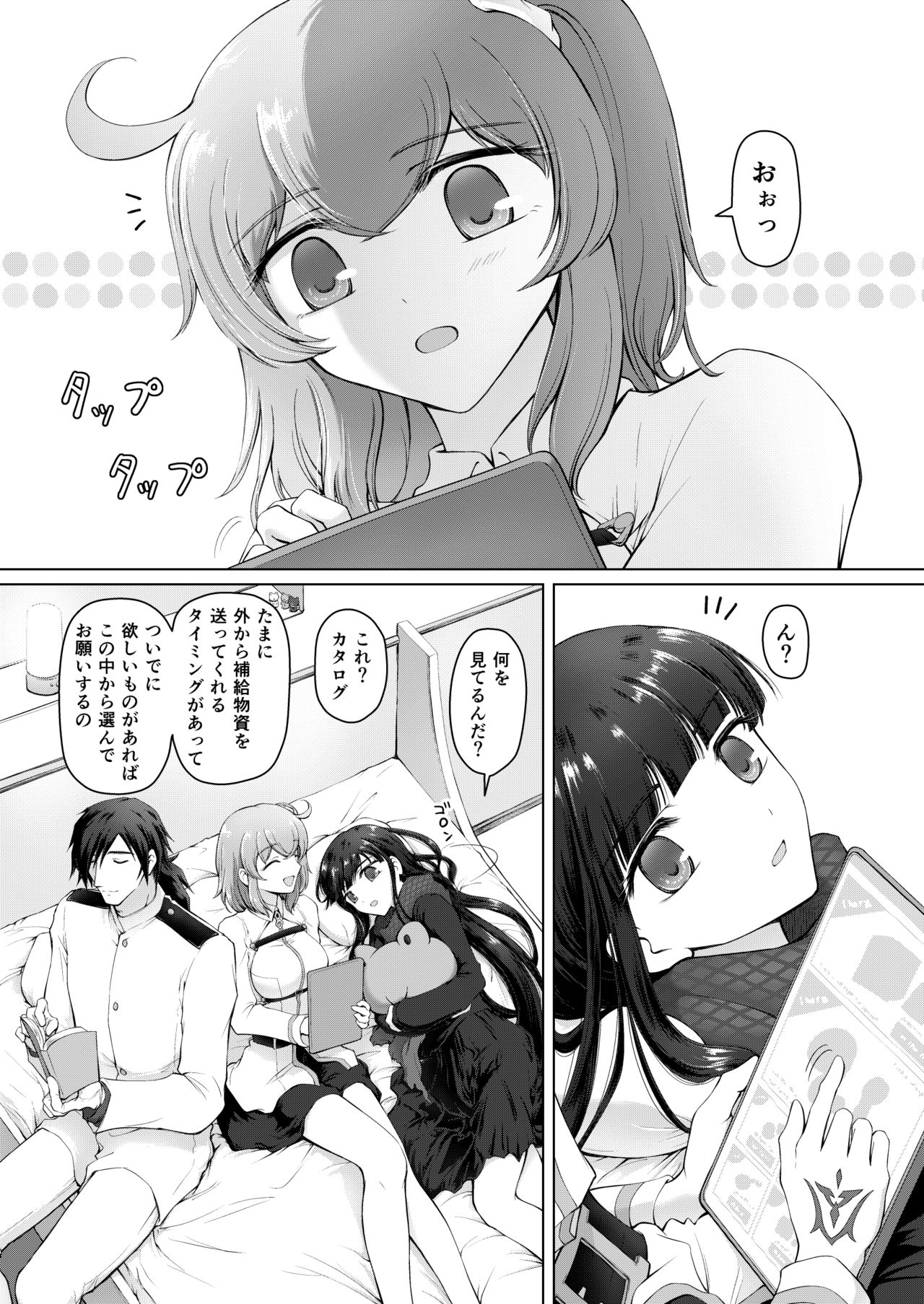 Ai rashiki Kimi Rashisa page 4 full