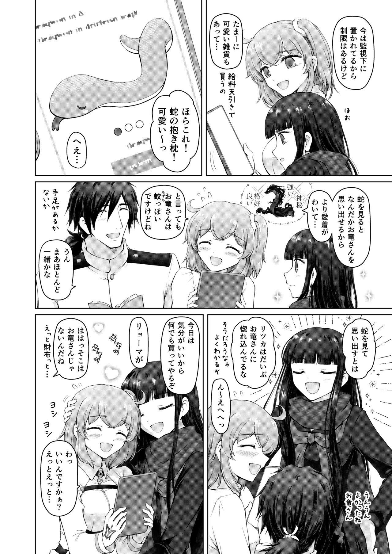 Ai rashiki Kimi Rashisa page 5 full