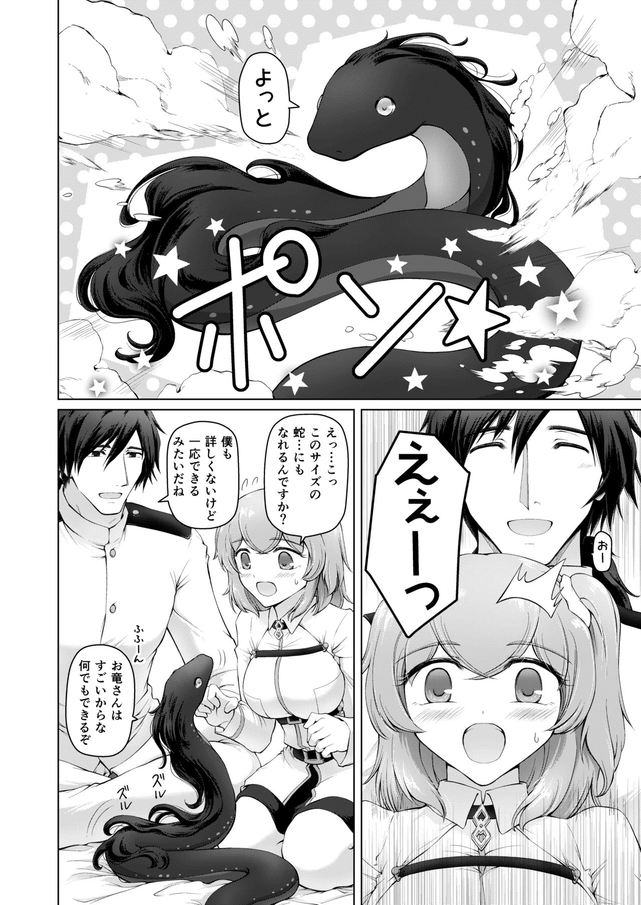 Ai rashiki Kimi Rashisa page 7 full