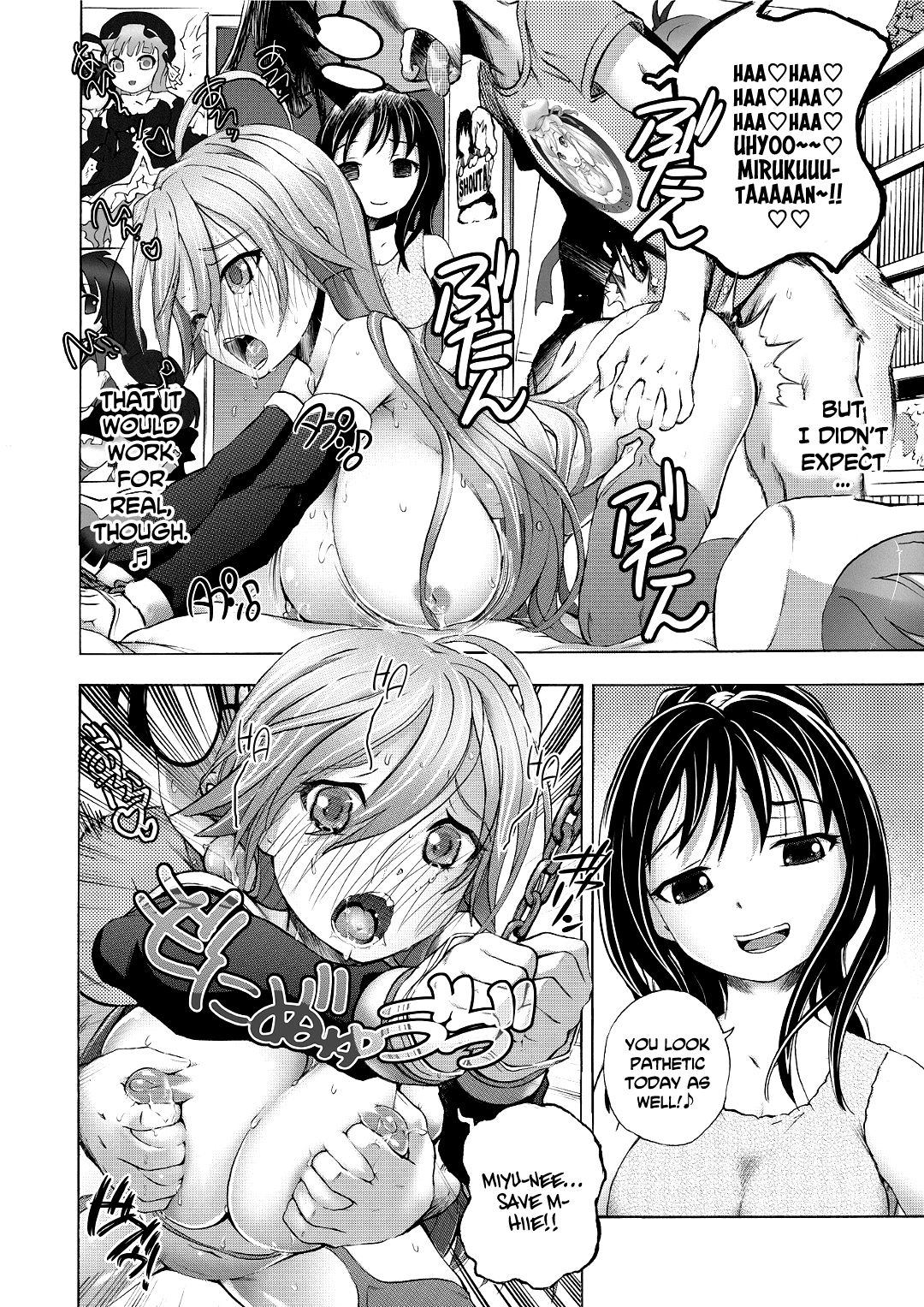 Saiin Club ~The Time I Became A Girl And Got Creampied A Whole Bunch~ 2 page 8 full