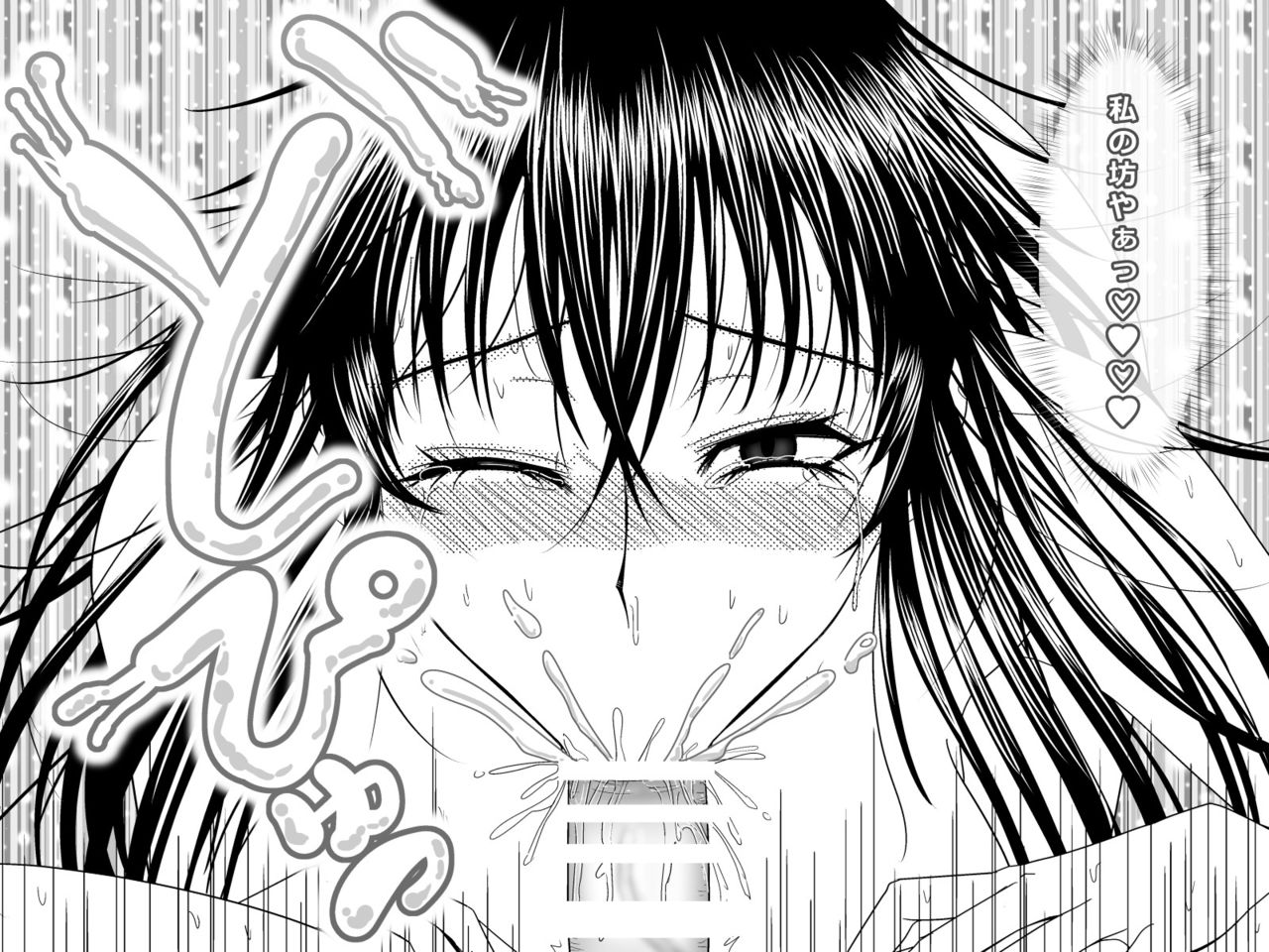 Totsuzen Arawareta Kurogo no Majo ni Mou Ichido Mama ni Natte Morau o Hanashi 2 page 10 full