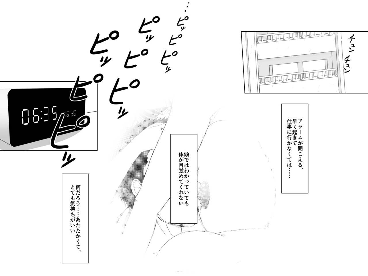 Totsuzen Arawareta Kurogo no Majo ni Mou Ichido Mama ni Natte Morau o Hanashi 2 page 2 full