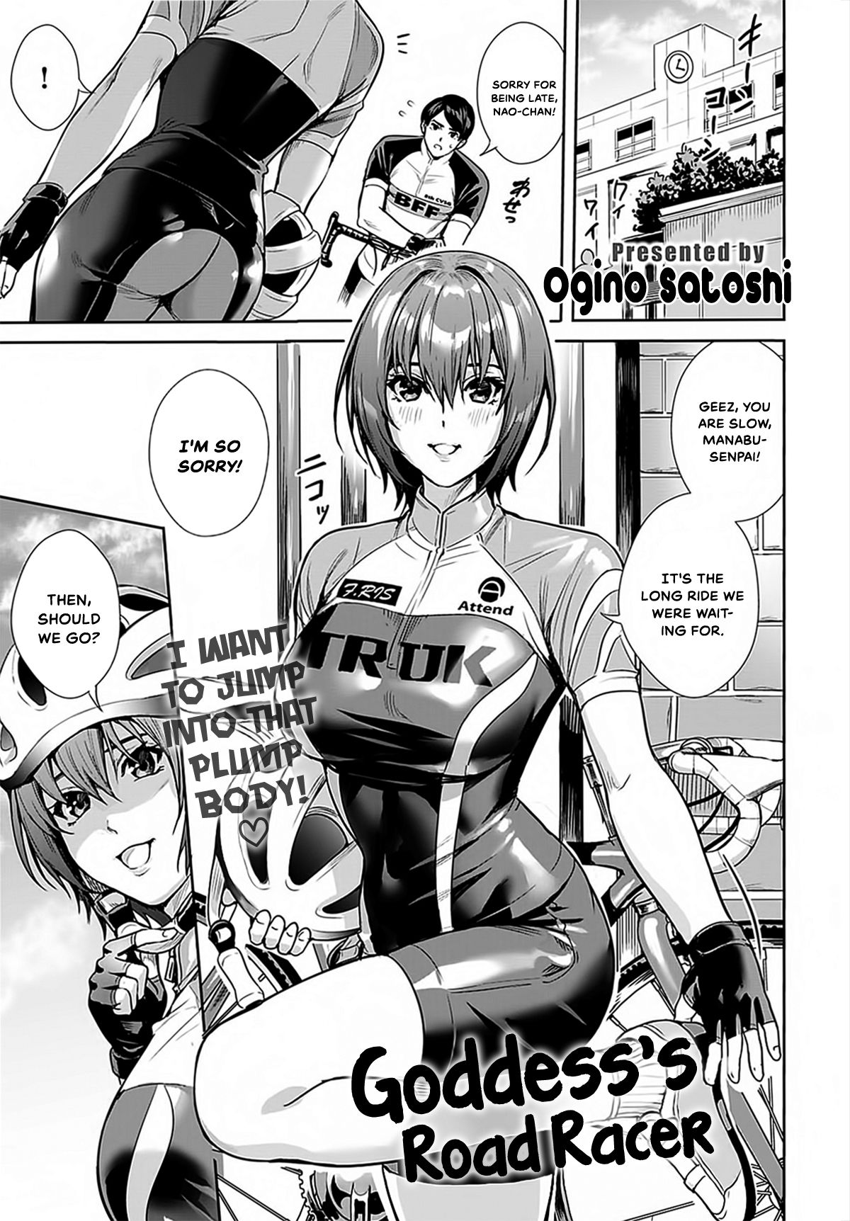 Megami no Road Racer | Goddess's Road Racer page 1 full