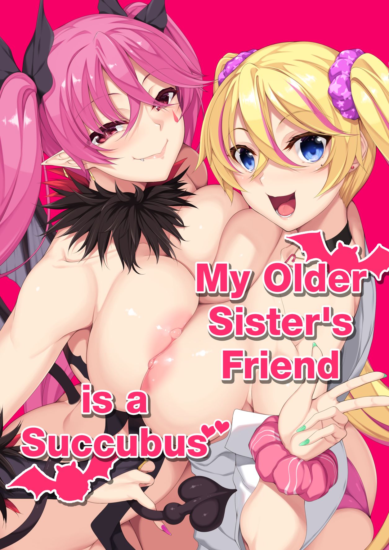 Onee-chan no Tomodachi ga Succubus de | My Older Sister's Friend is a Succubus page 1 full