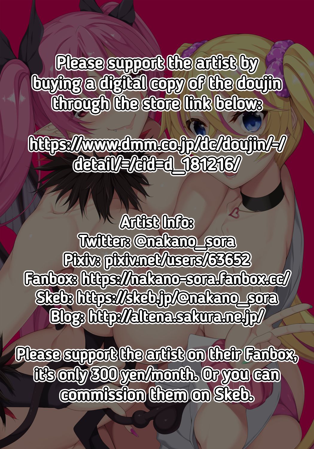 Onee-chan no Tomodachi ga Succubus de | My Older Sister's Friend is a Succubus page 2 full