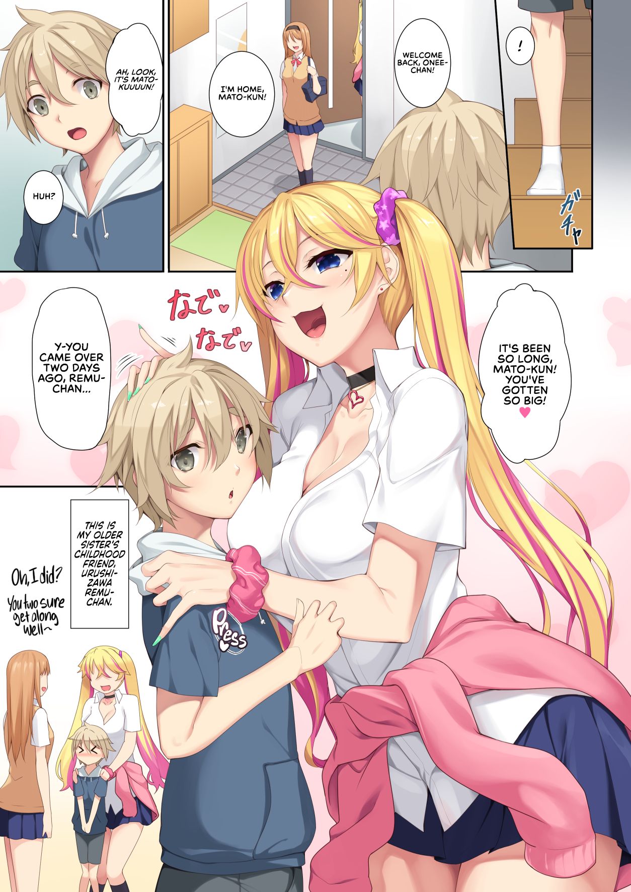 Onee-chan no Tomodachi ga Succubus de | My Older Sister's Friend is a Succubus page 3 full